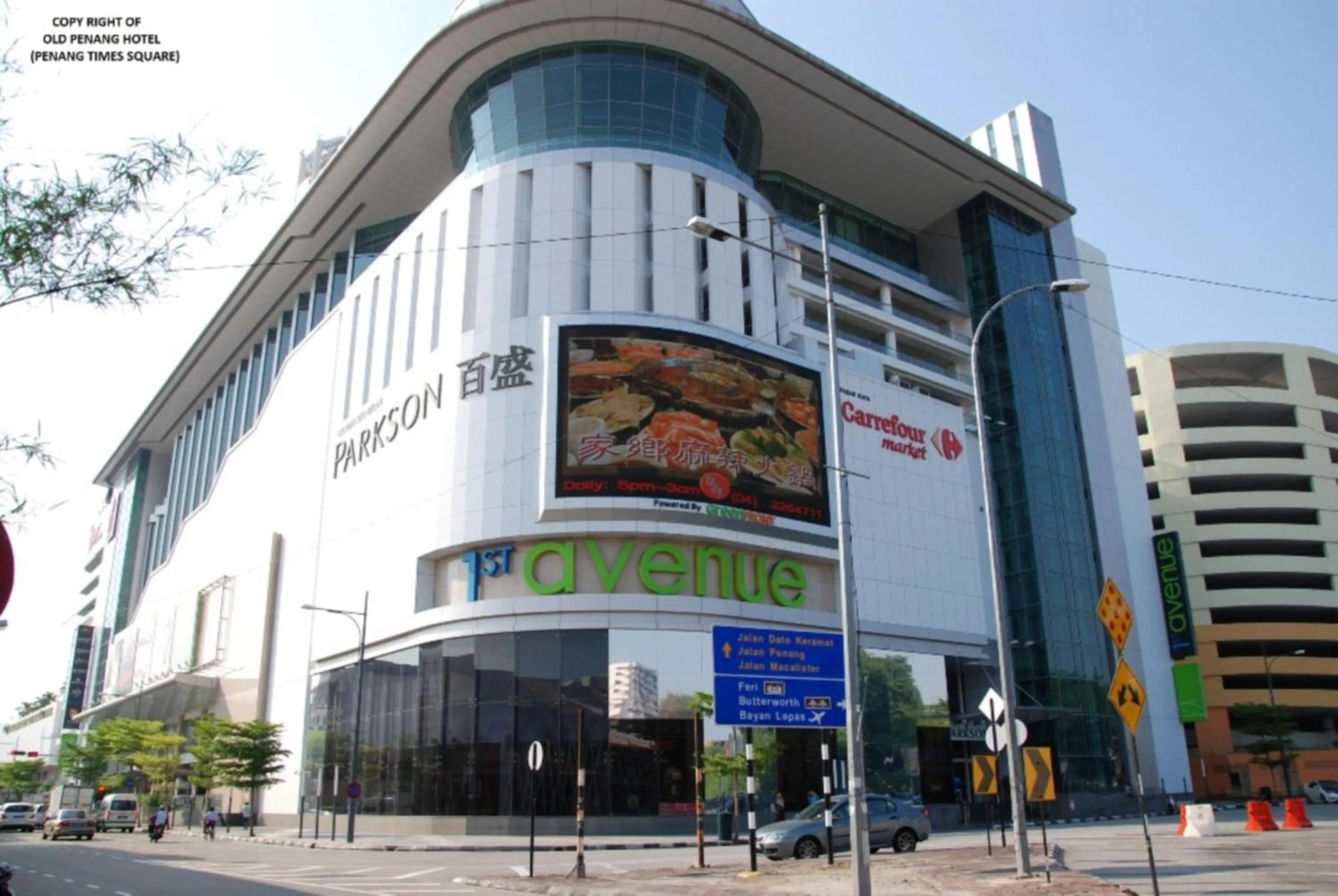 Shopping Area in Old Penang Hotel - Trang Road