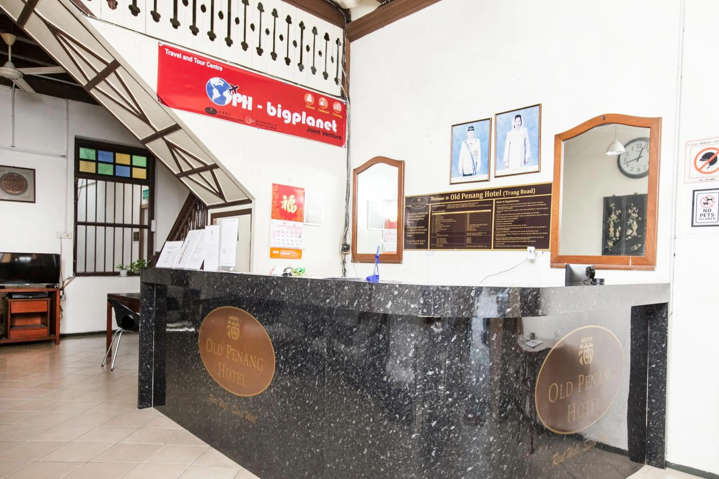 Lobby or reception in Old Penang Hotel - Trang Road