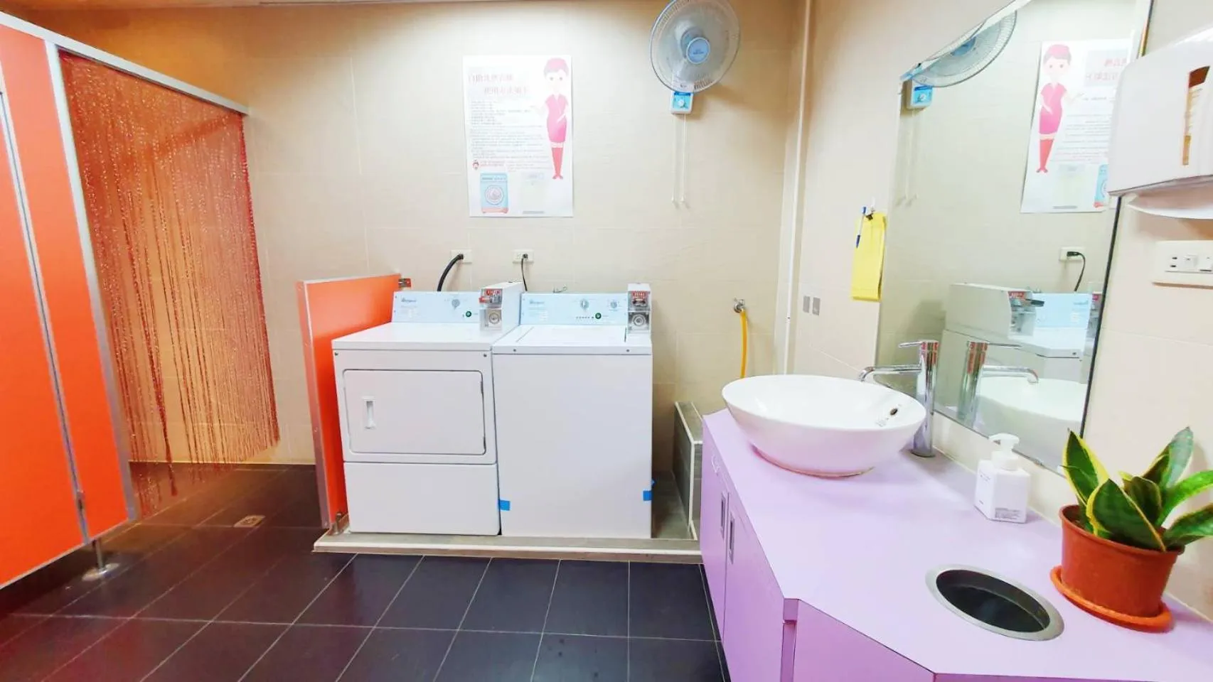 Bathroom in Apple Hotel