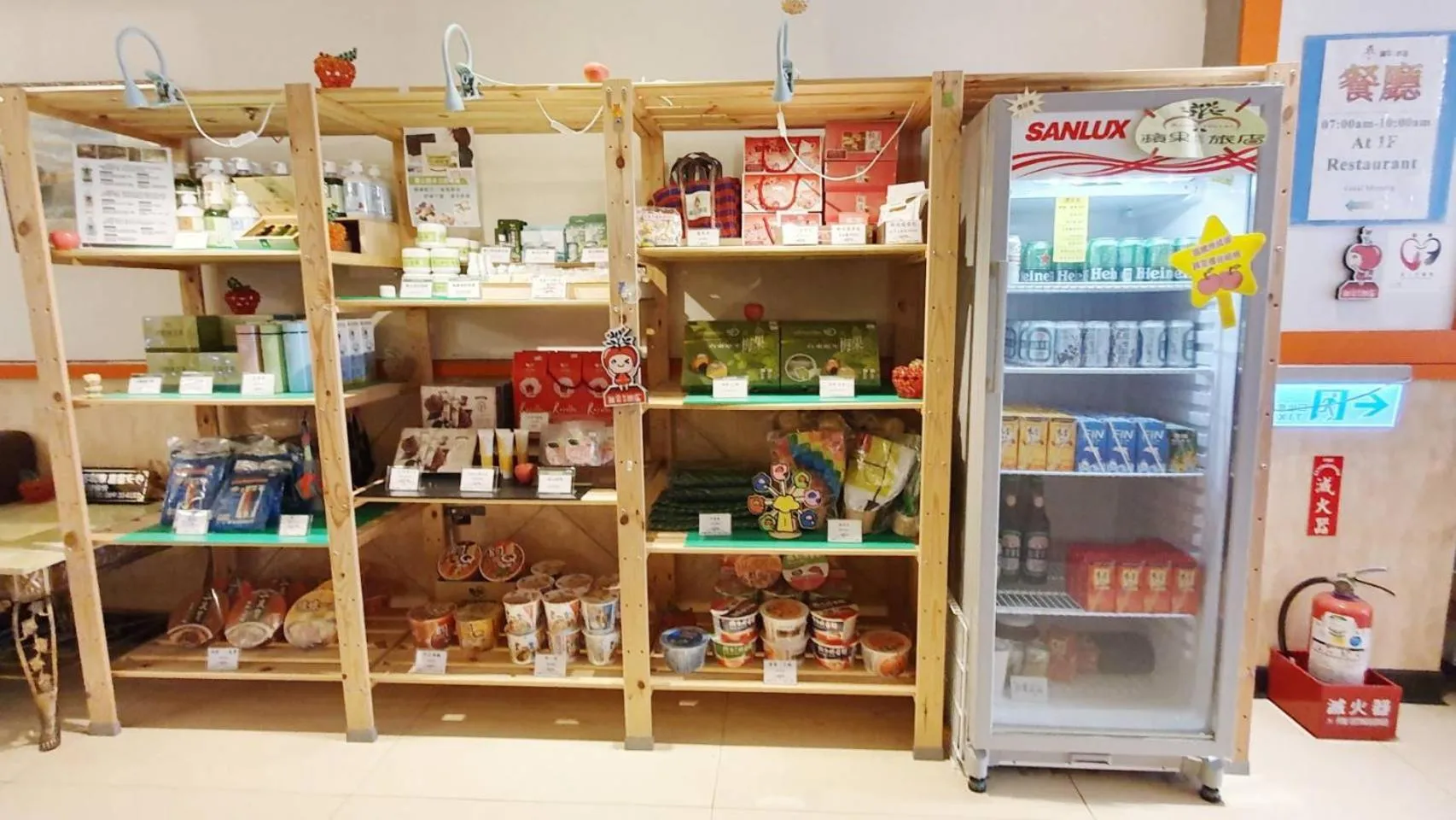 vending machine in Apple Hotel