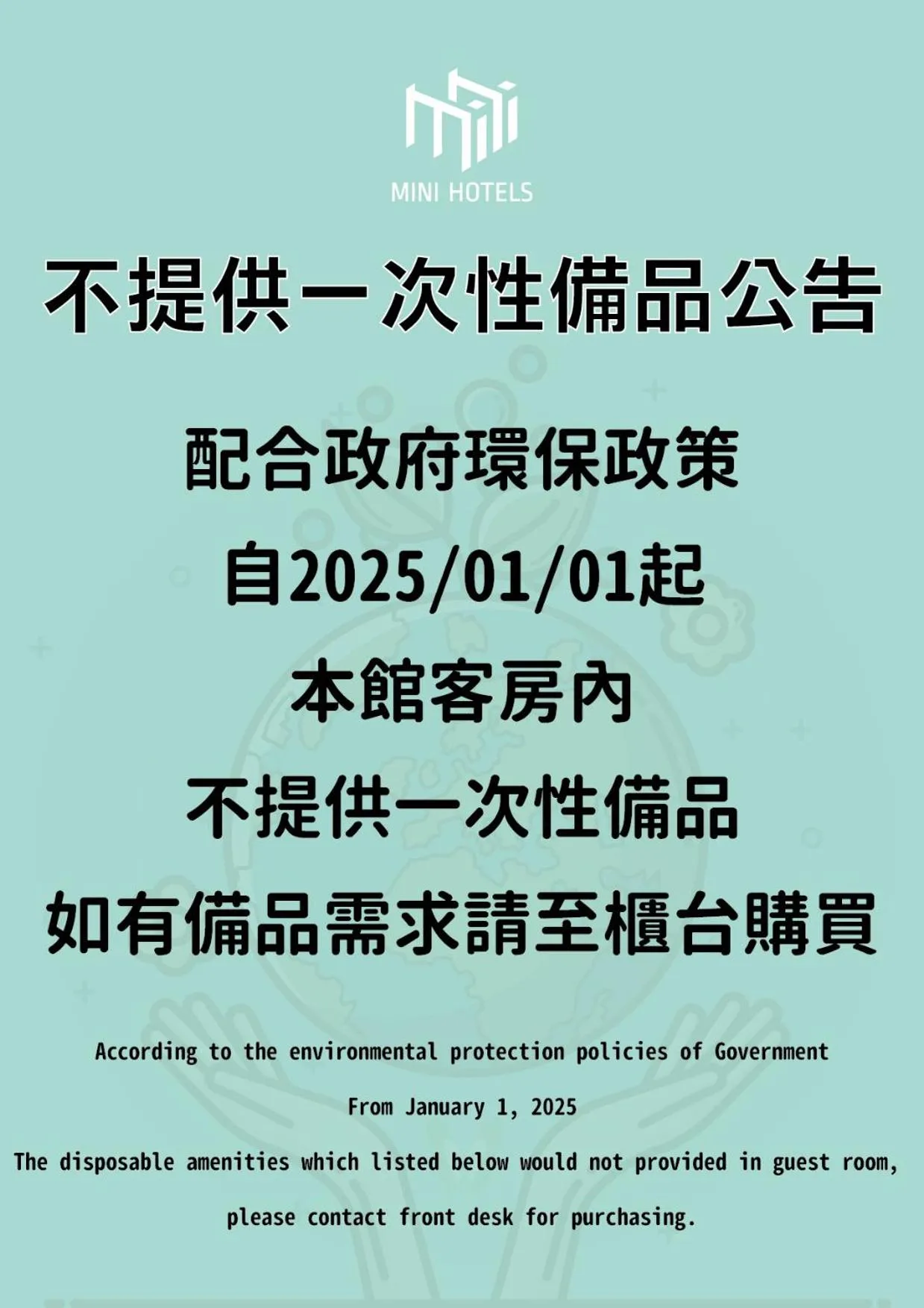 Property building in MINI HOTELS (Feng Jia Branch)