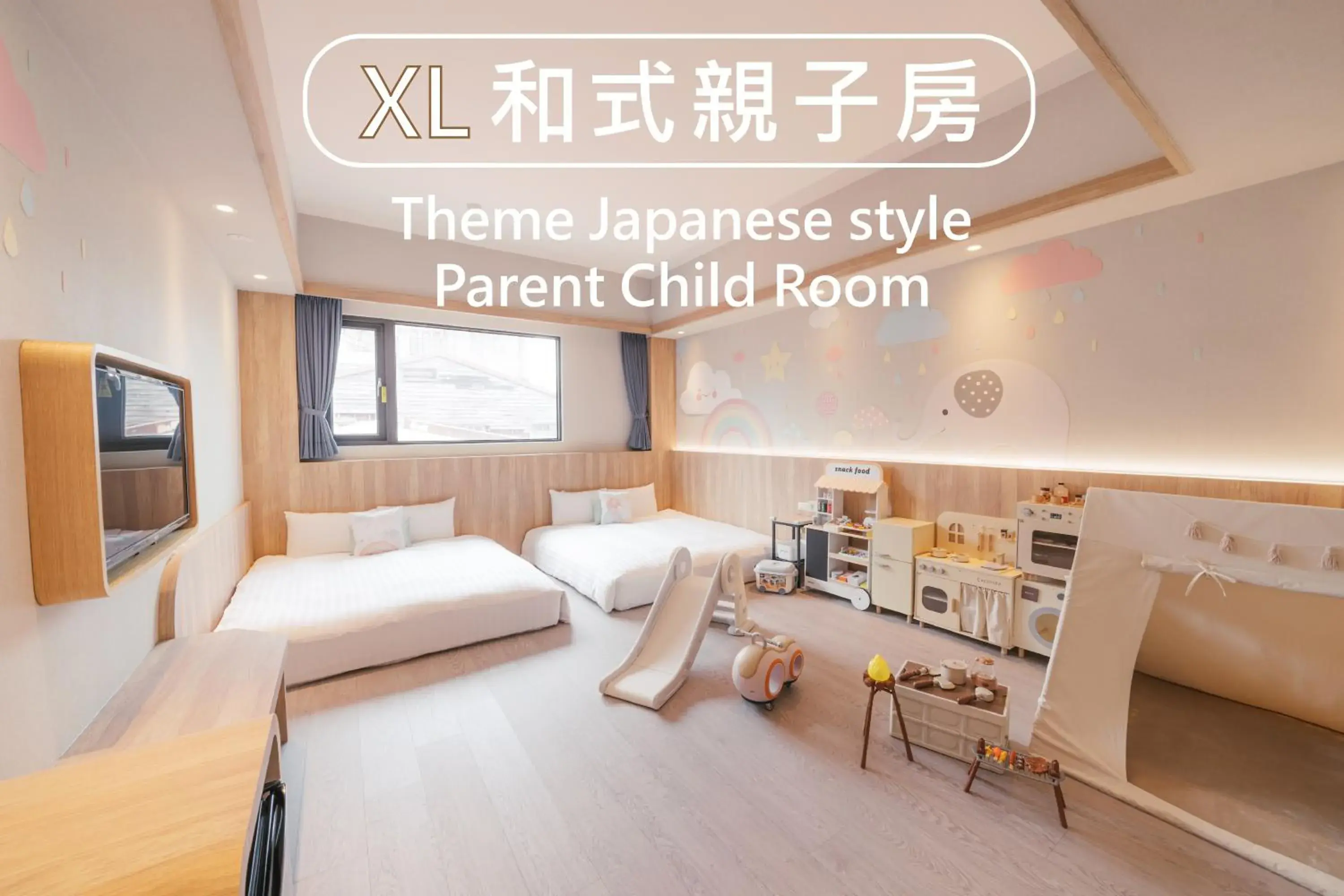 Themed Quadruple Room in Hotel Liyaou Themed Quadruple Room in Hotel Liyaou