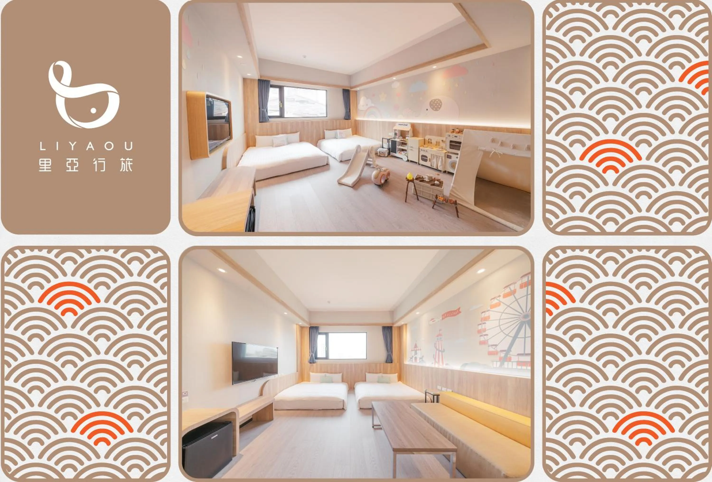 Text overlay, Bed in Hotel Liyaou