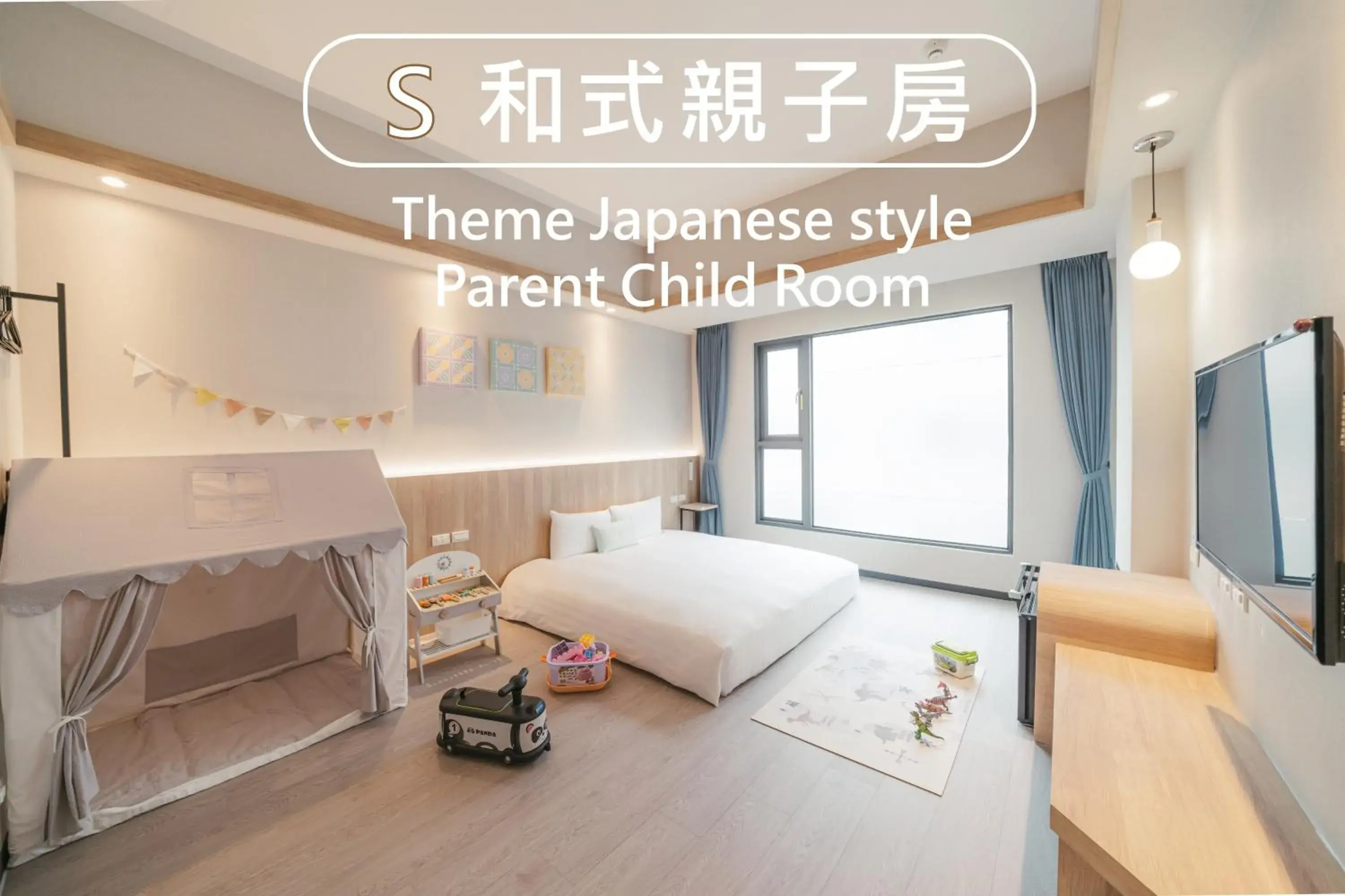 Japanese Style Family Room in Hotel Liyaou Japanese Style Family Room in Hotel Liyaou