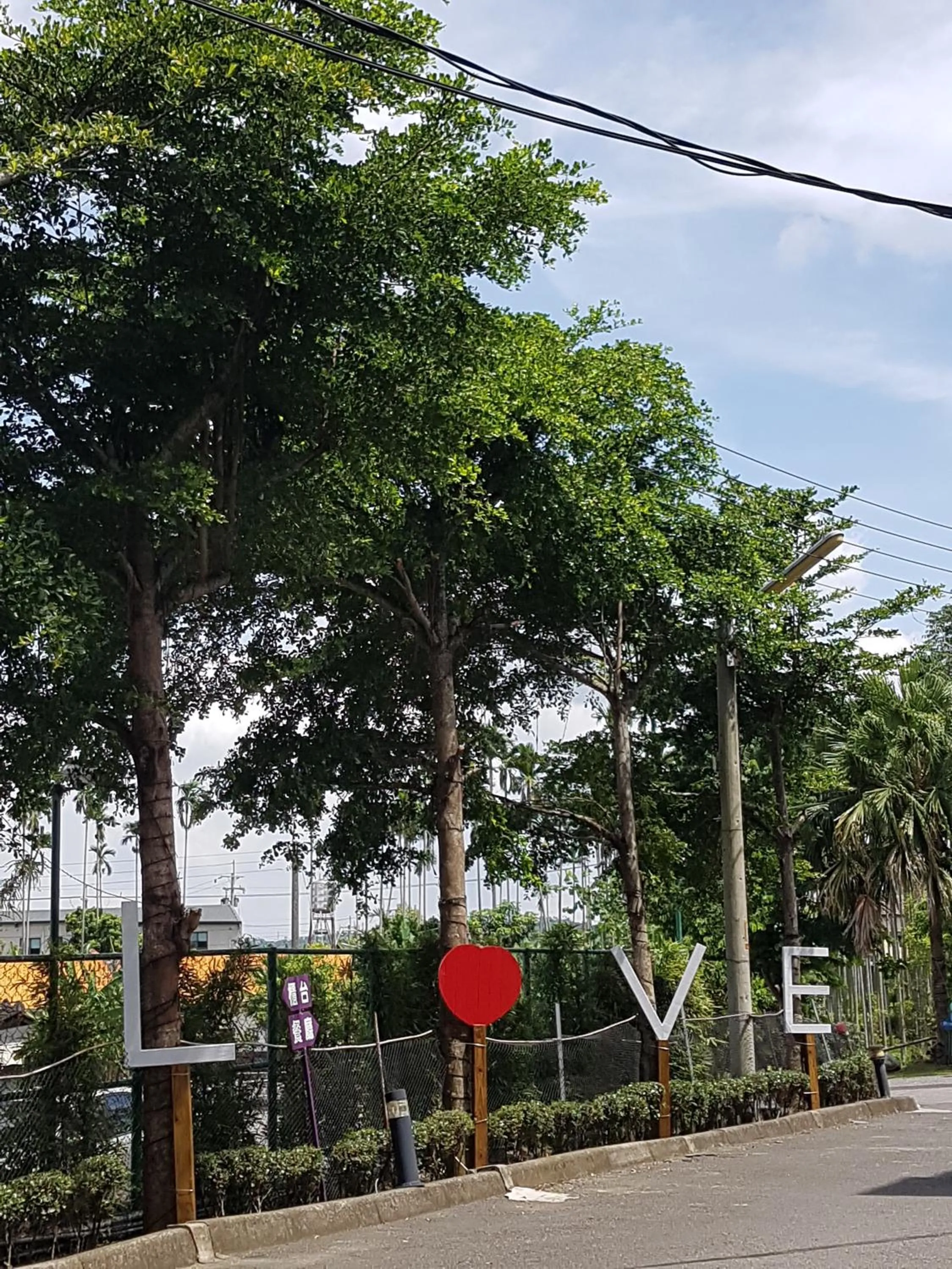 View (from property/room) in Moon Villa