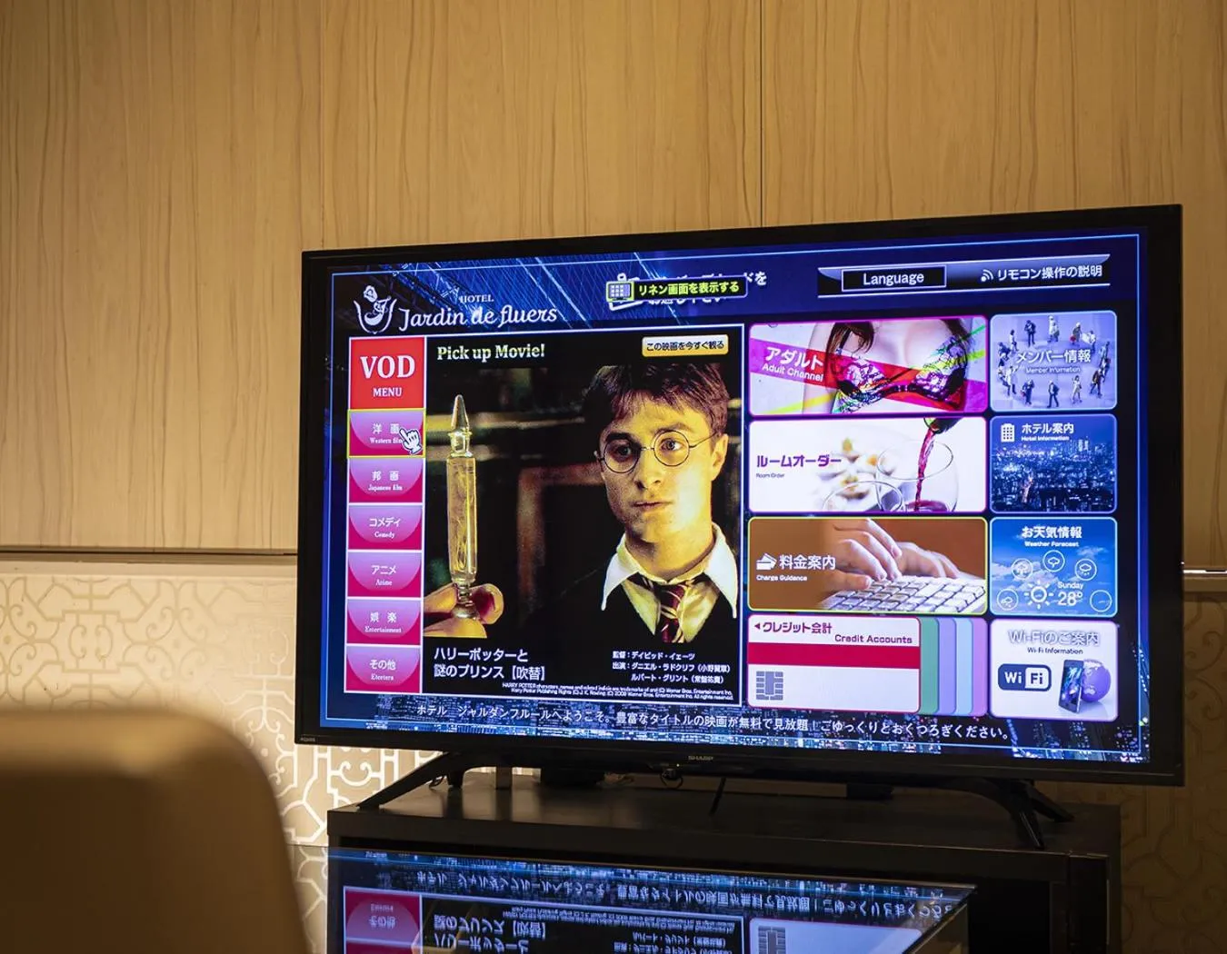 Hotel Jardin de Fleurs (Adult Only)