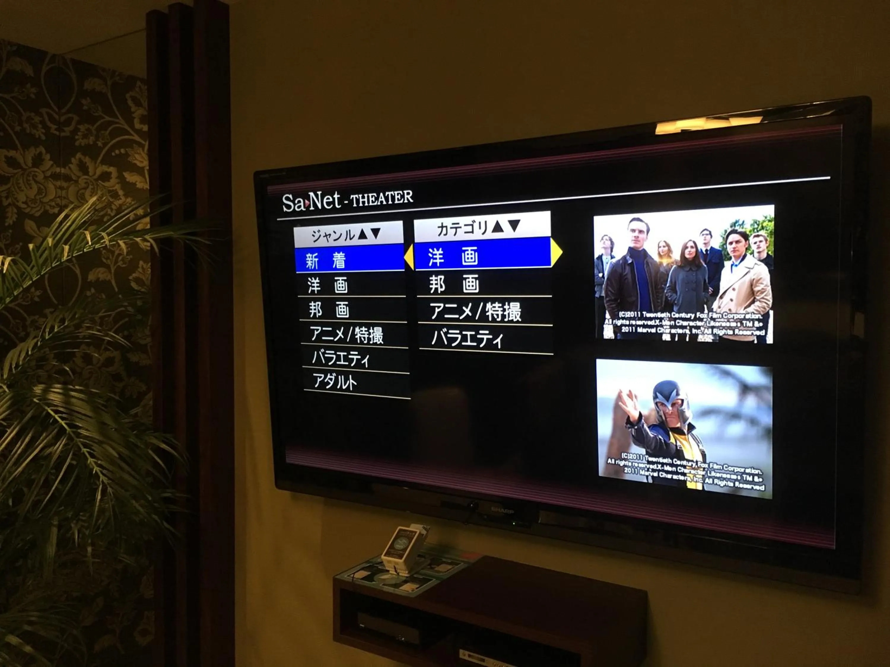 View (from property/room) in Hotel Jardin de Fleurs (Adult Only)