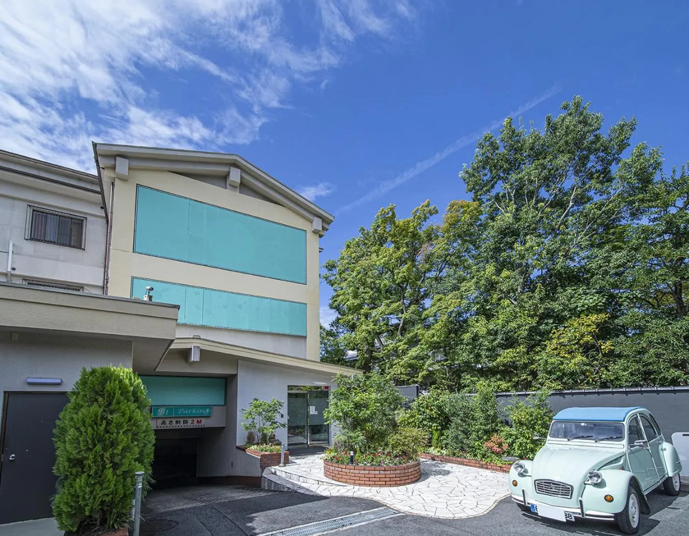 Hotel Jardin de Fleurs (Adult Only)