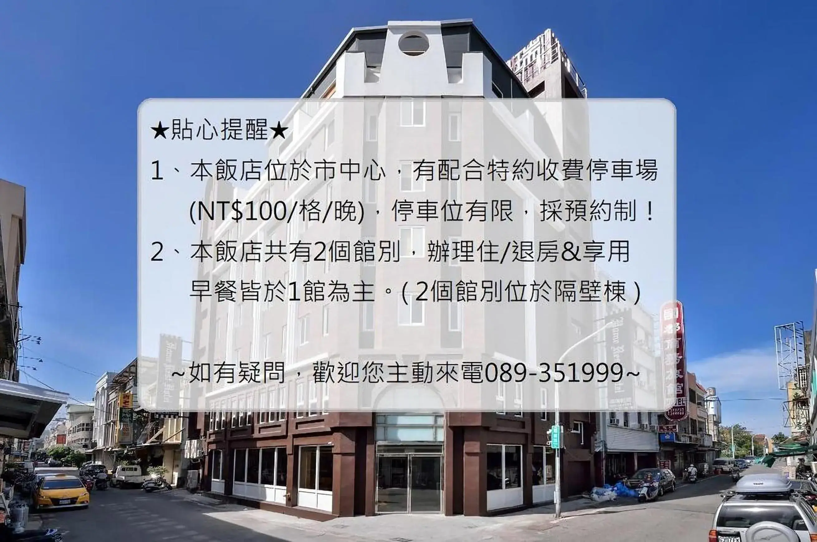 Deluxe Double Room in Home Rest Hotel Deluxe Double Room in Home Rest Hotel