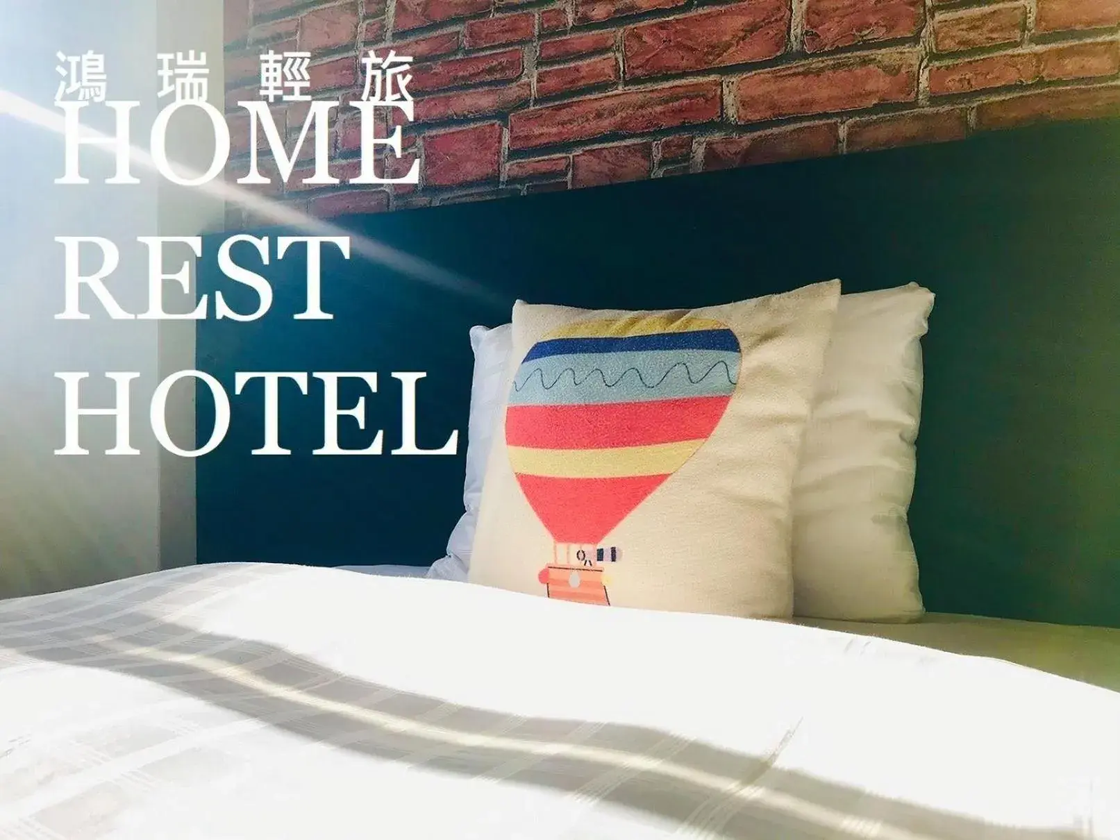Home Rest Hotel Home Rest Hotel