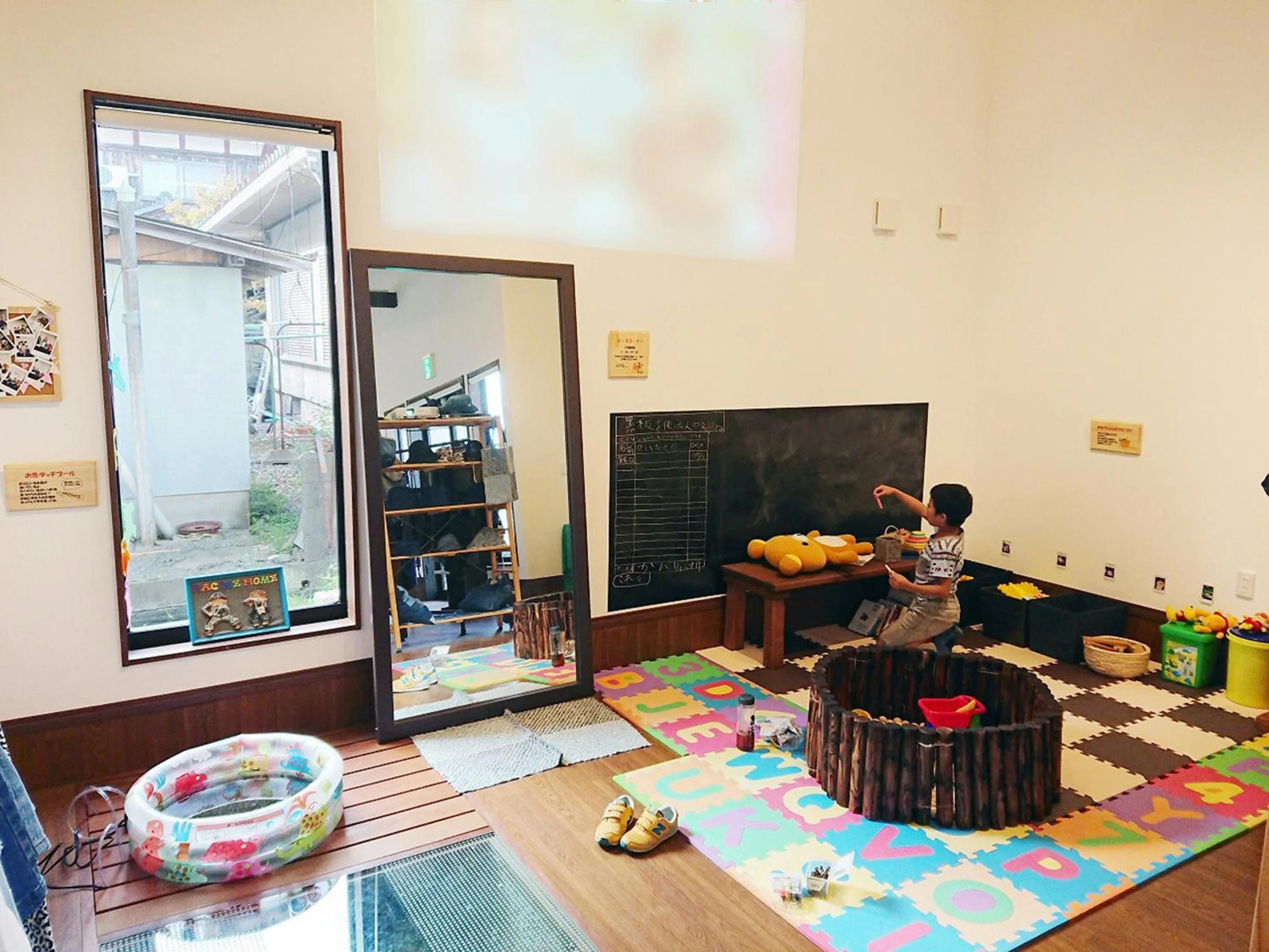 Children play ground in Racine Home Harie