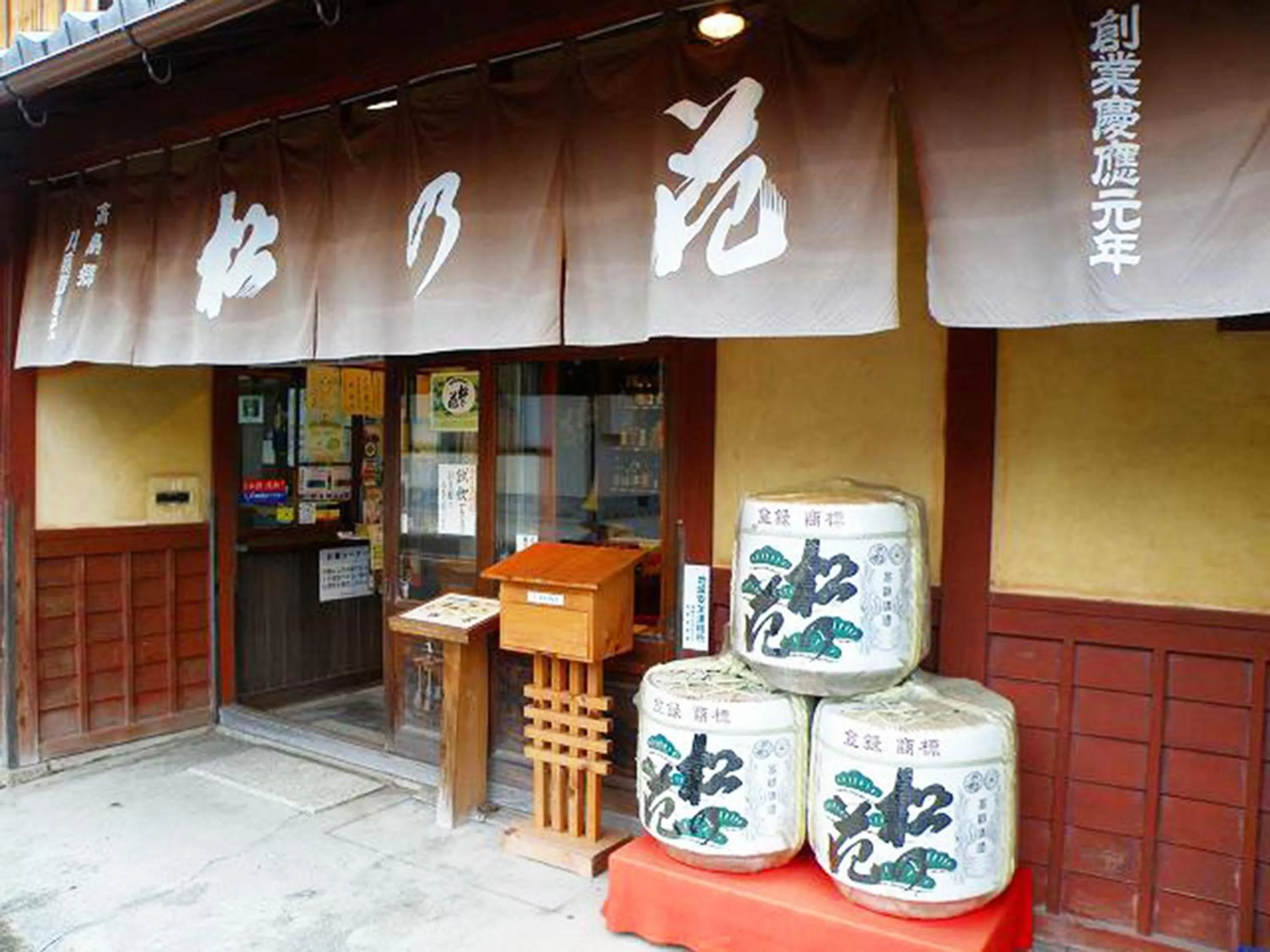 Nearby landmark in Racine Home Harie