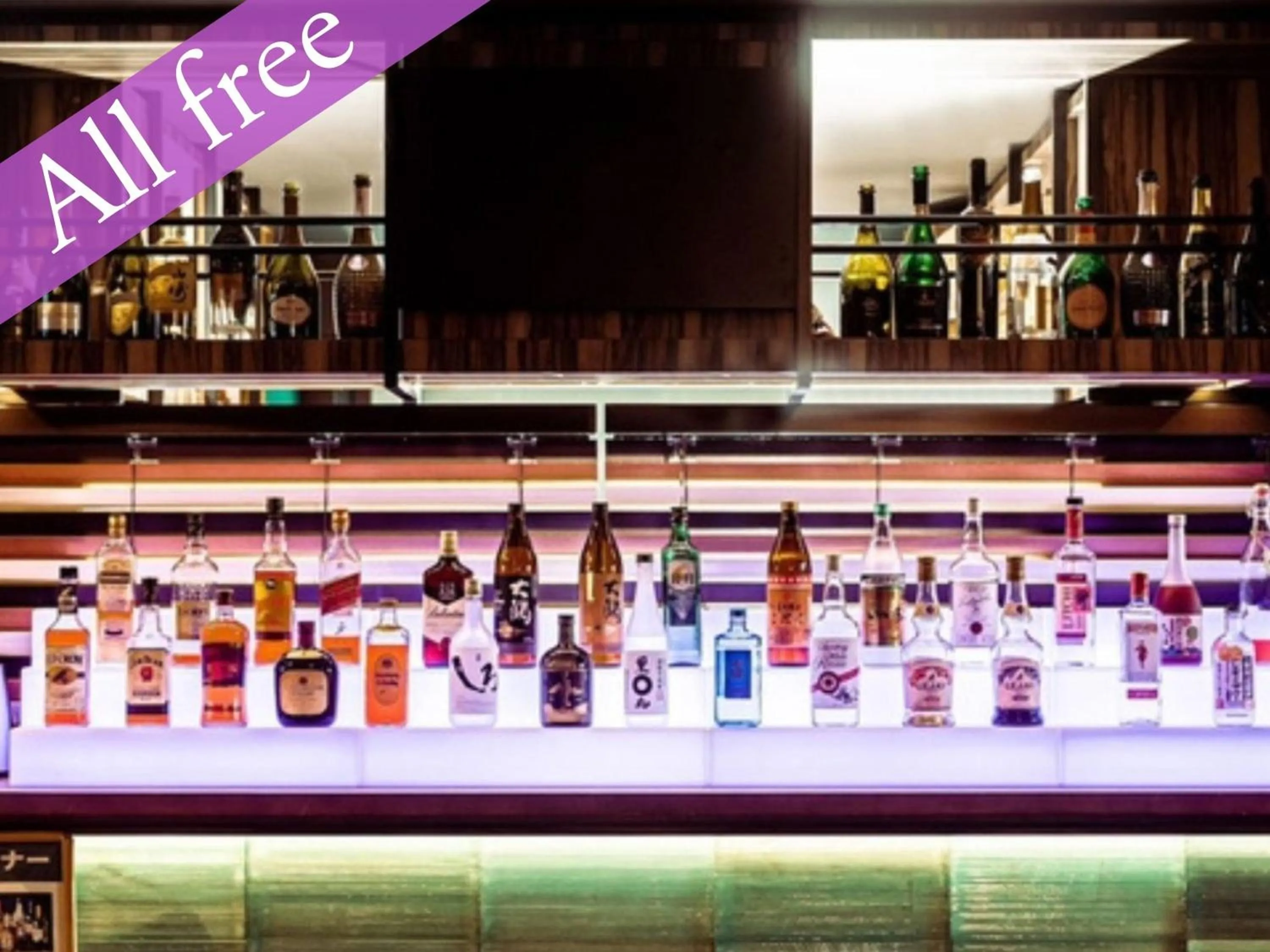 Lounge or bar in Anshin oyado Tokyo Woman Ginza Shiodome