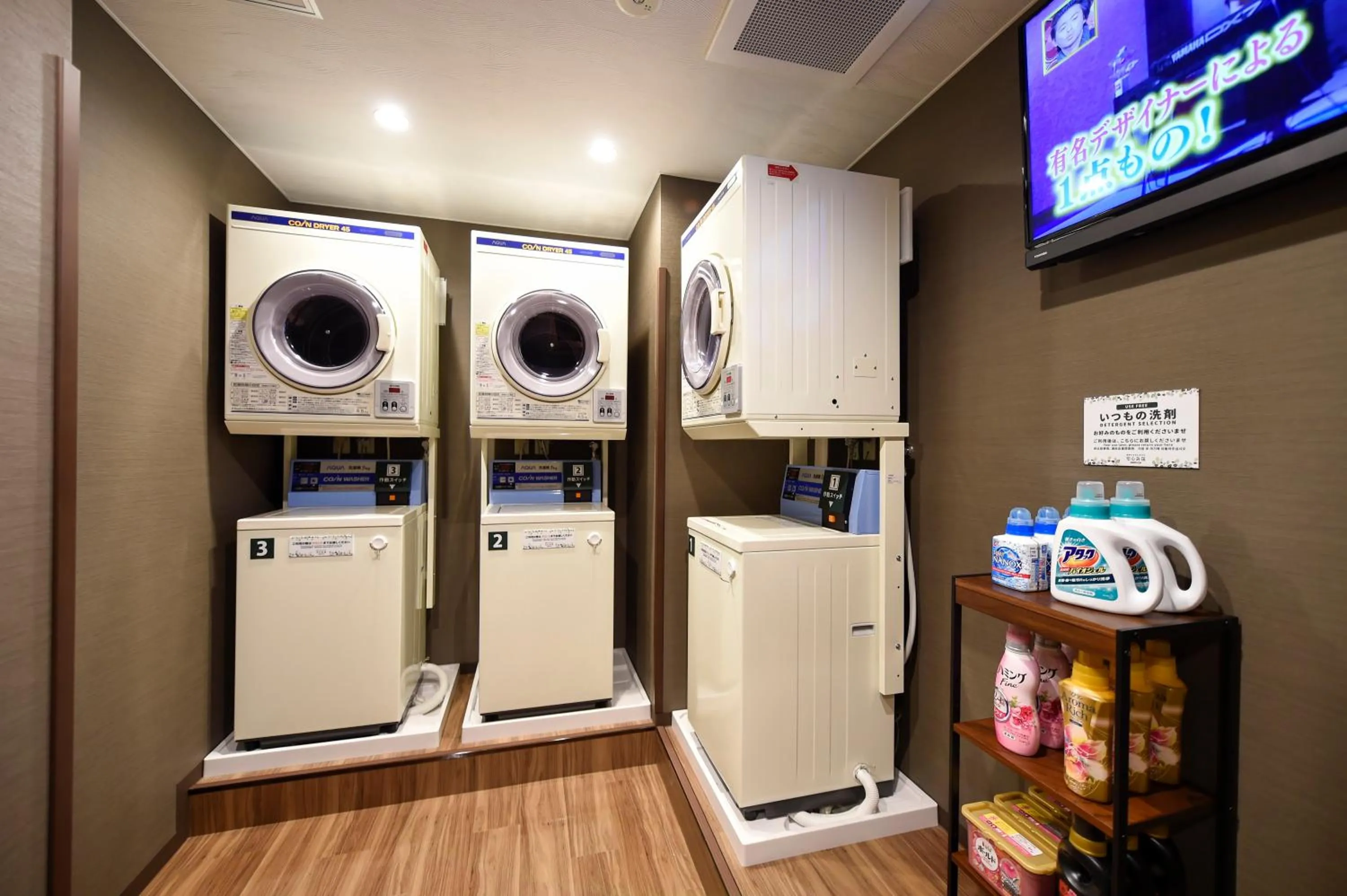 Other in Anshin oyado Tokyo Woman Ginza Shiodome