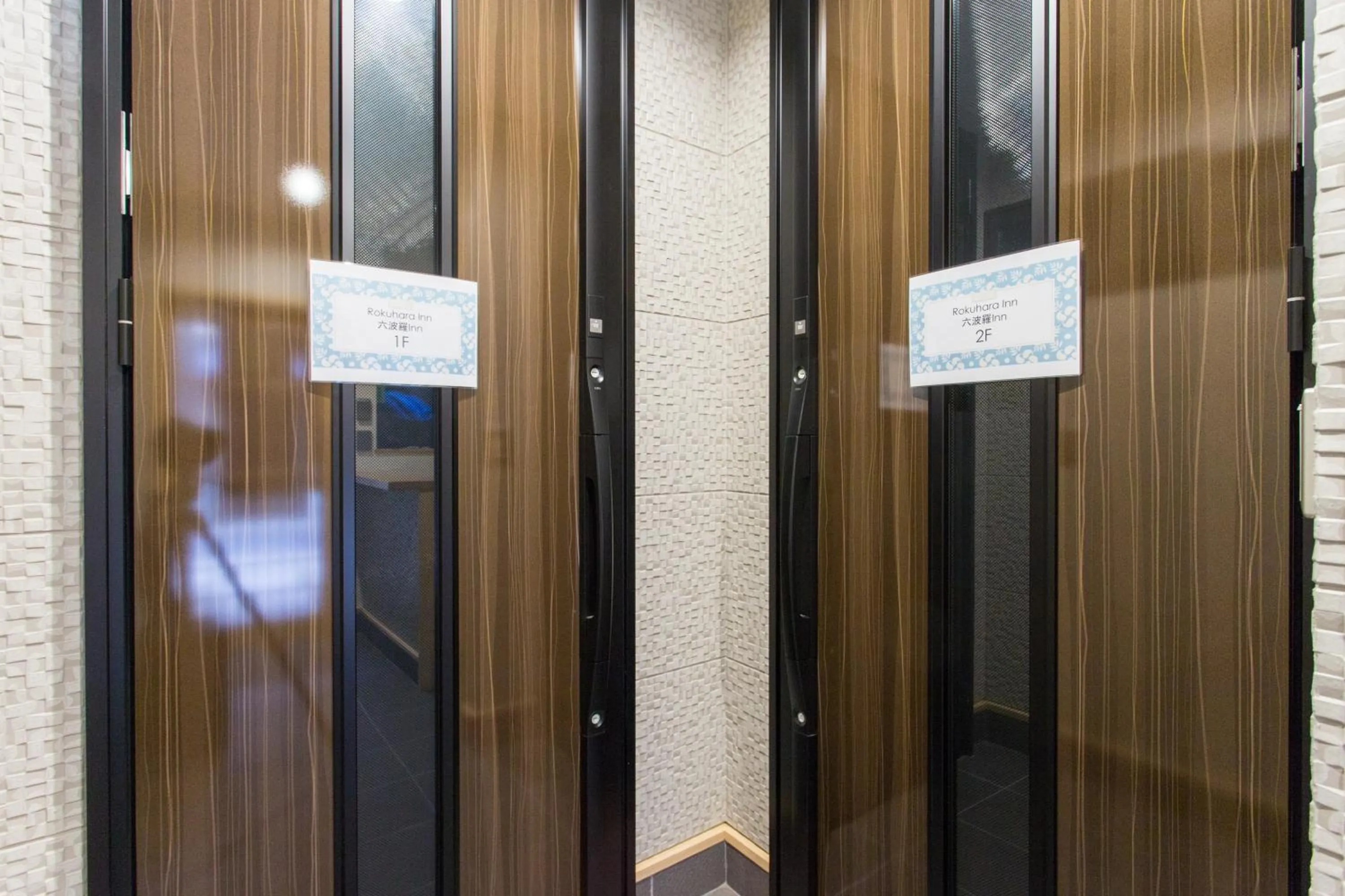 Other in Rokuhara Inn