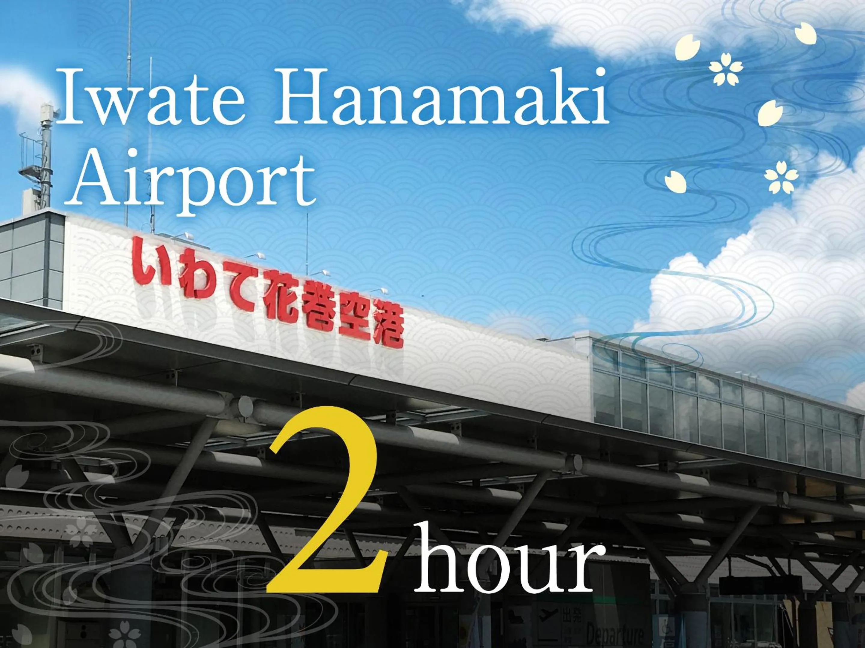 Other in Nagisatei Taroan