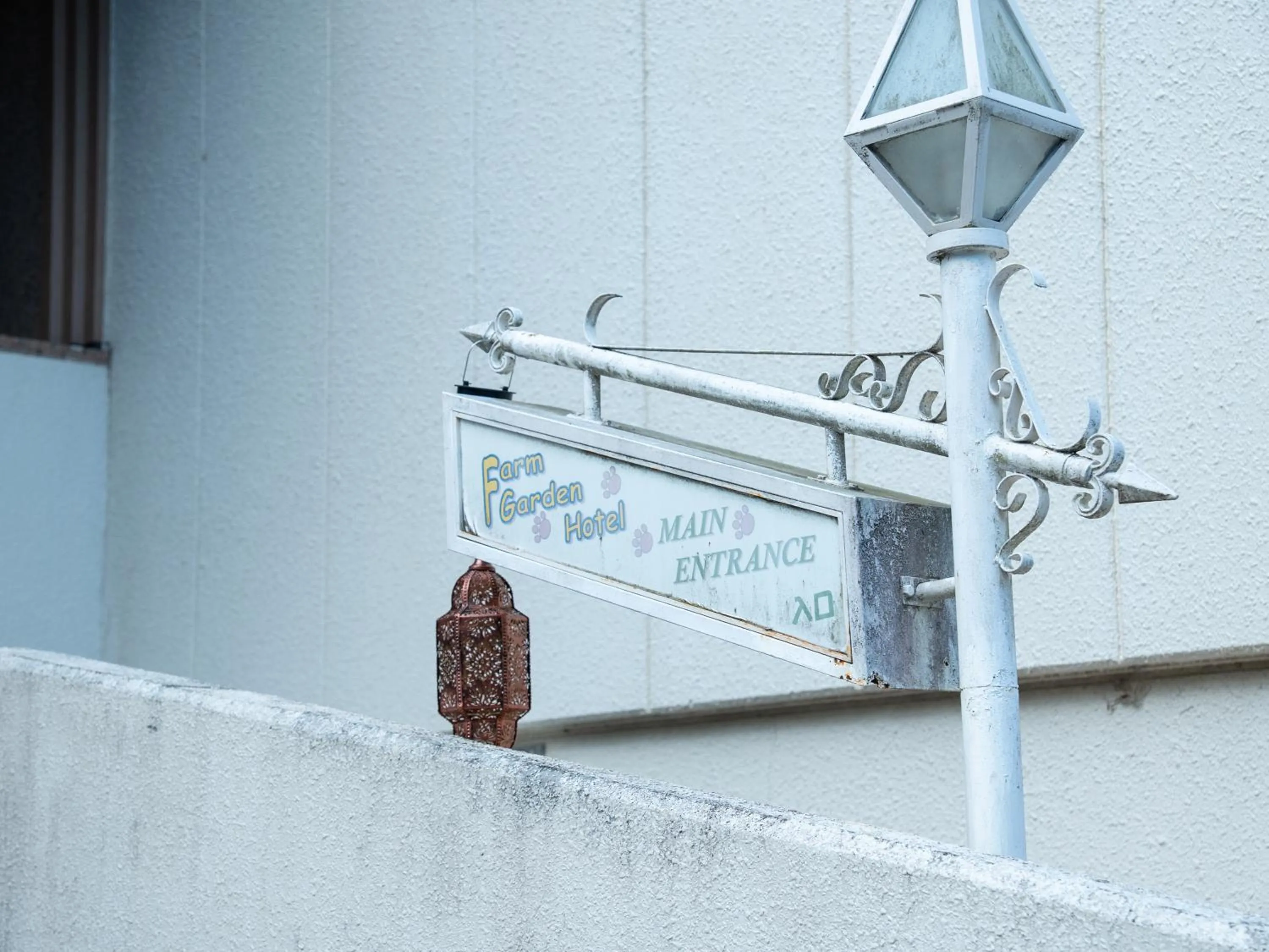 Facade/entrance in Farm Garden Hotel