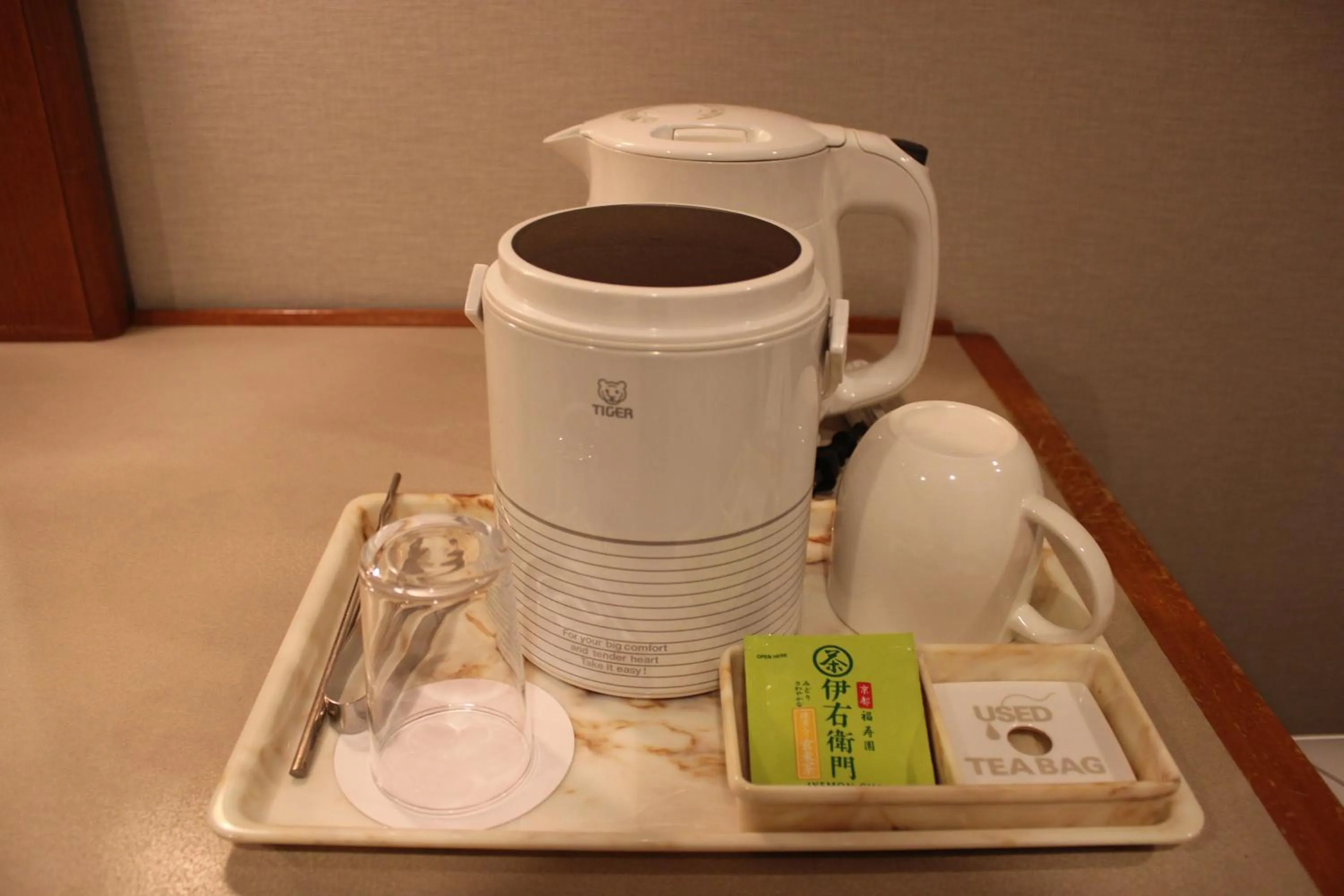 Keihanna Plaza Hotel