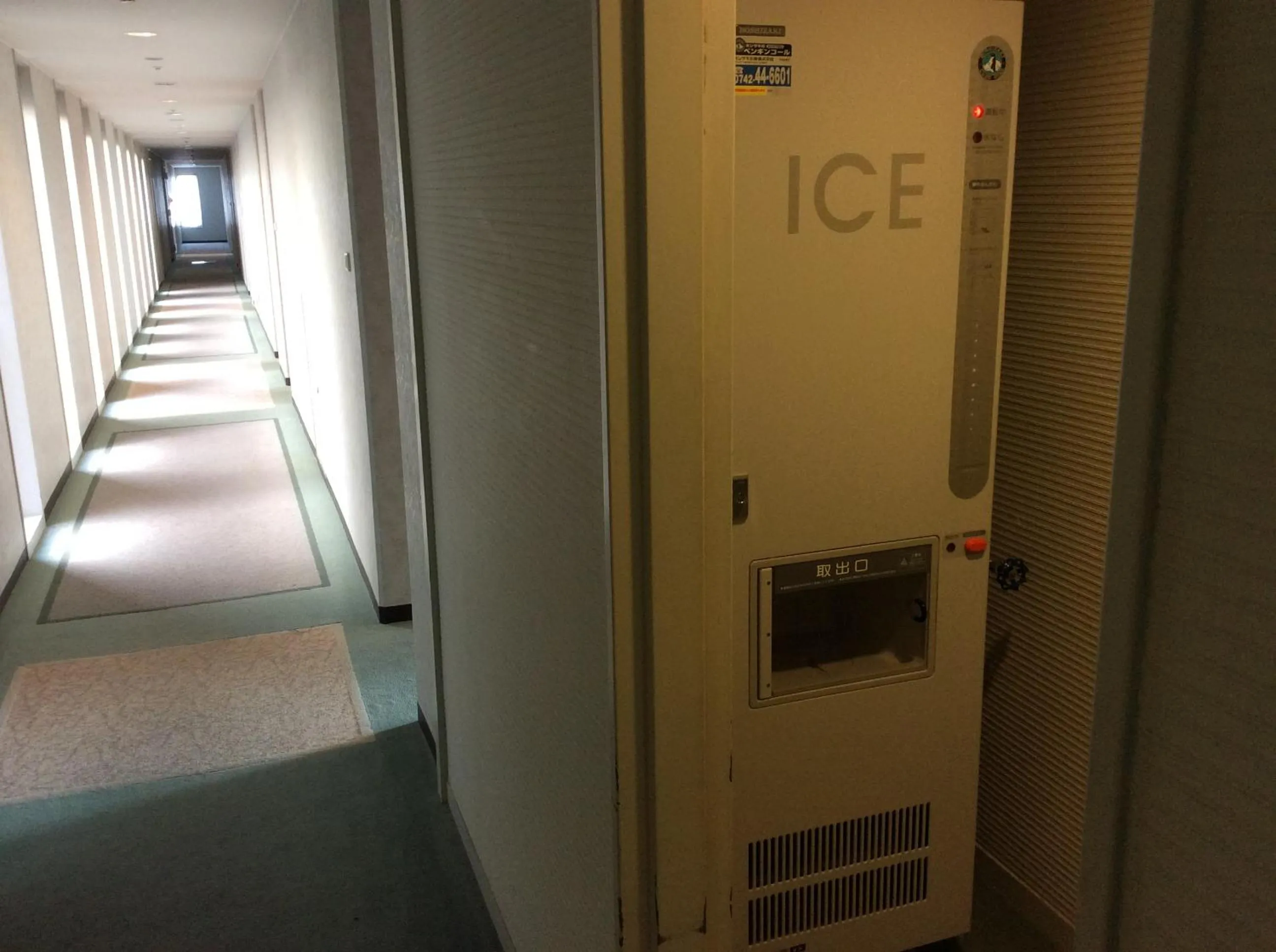 Other in Keihanna Plaza Hotel