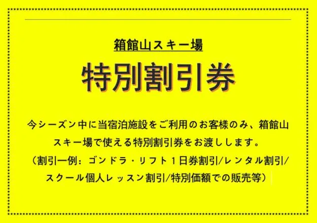 Shiga Biwa Lake Shanshui House