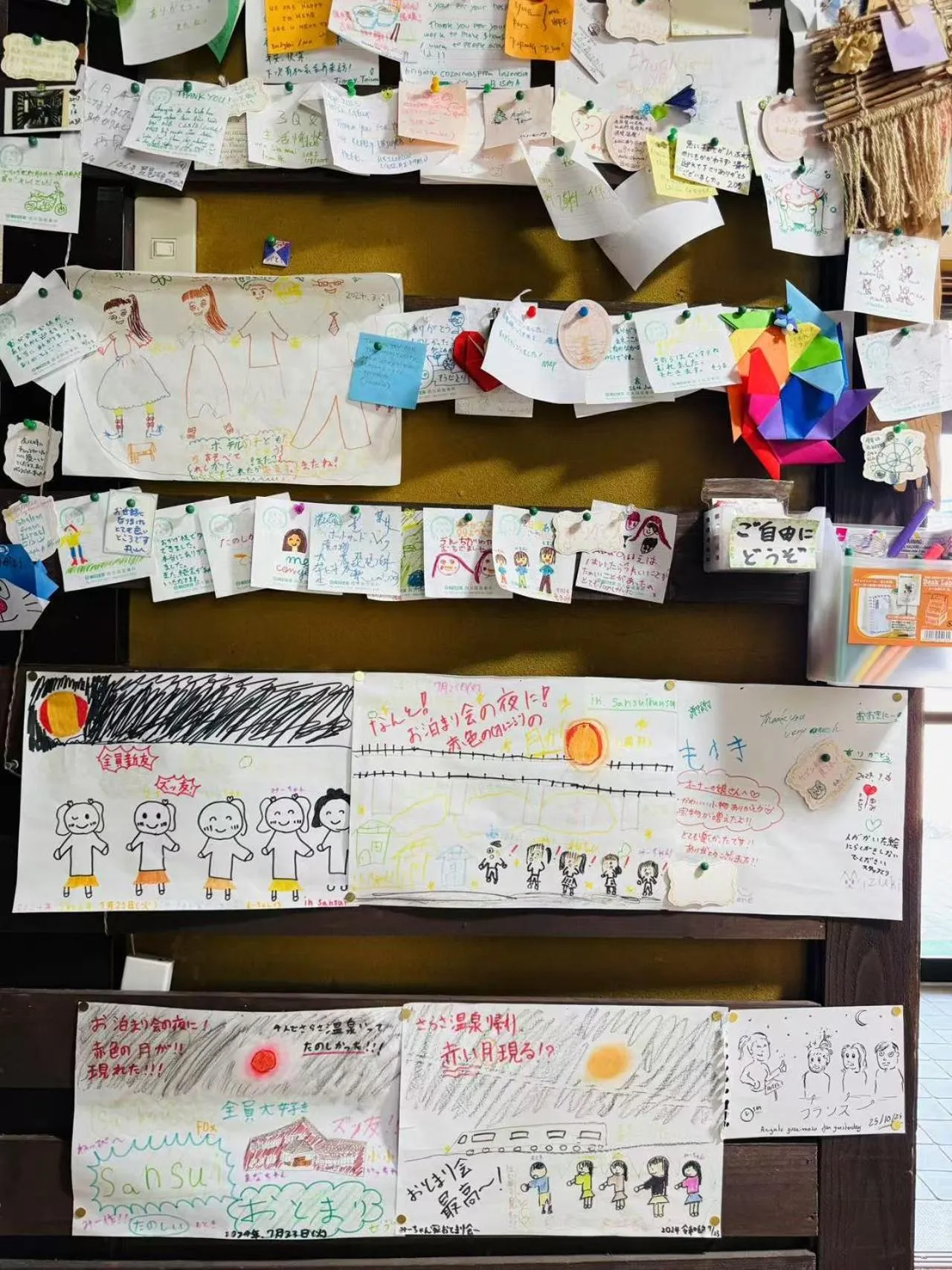 Shiga Biwa Lake Shanshui House