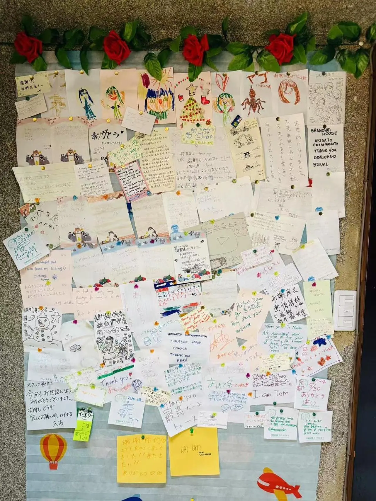 Shiga Biwa Lake Shanshui House