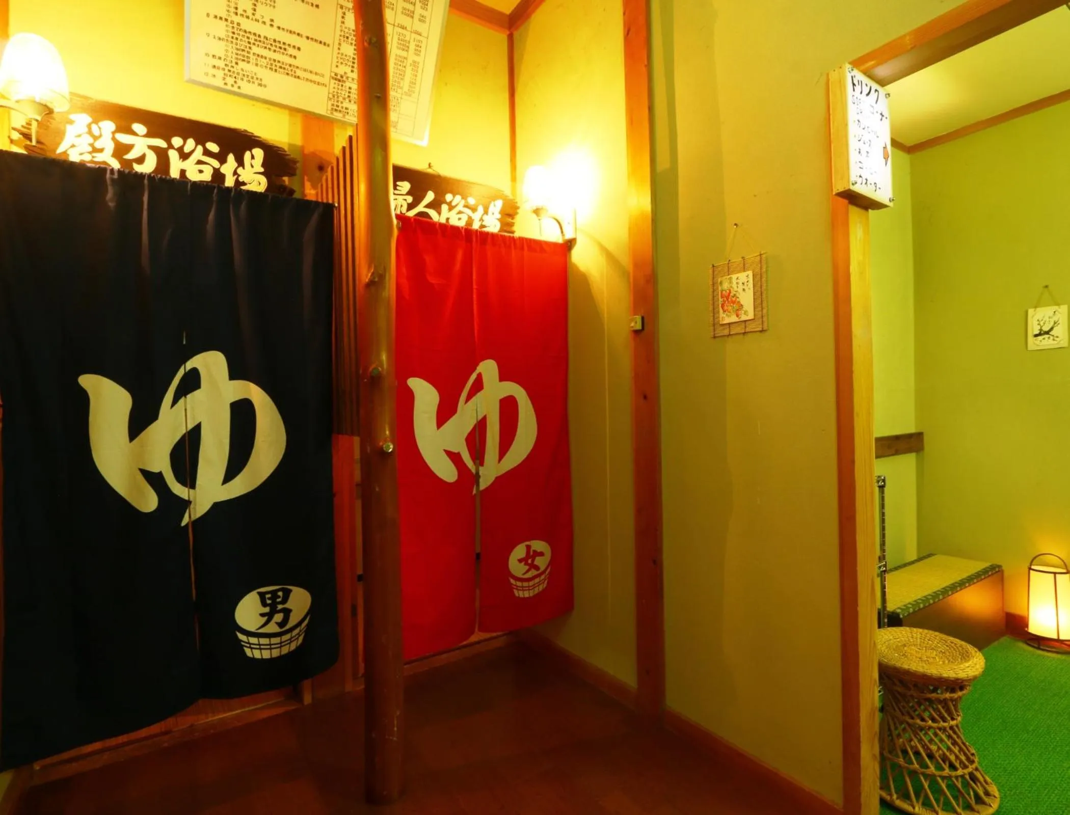 Spa and wellness centre/facilities in Miyamaso