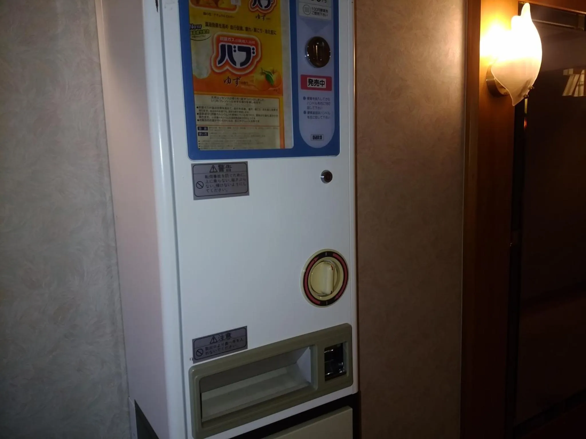 Other in Hotel New Green Kashiwazaki