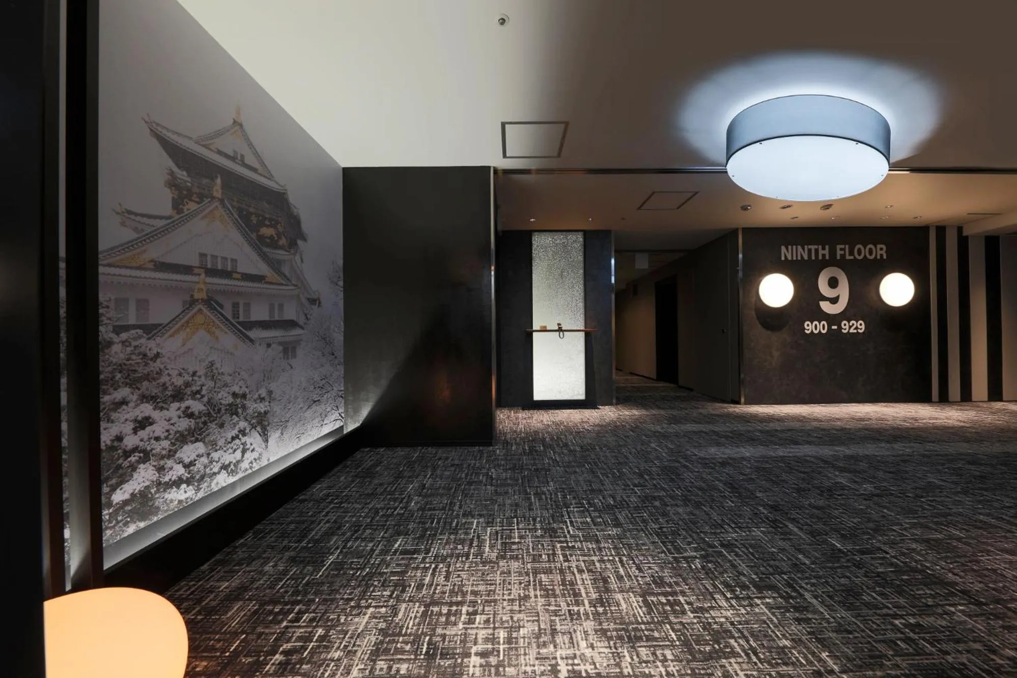 Property logo or sign in KKR Hotel Osaka