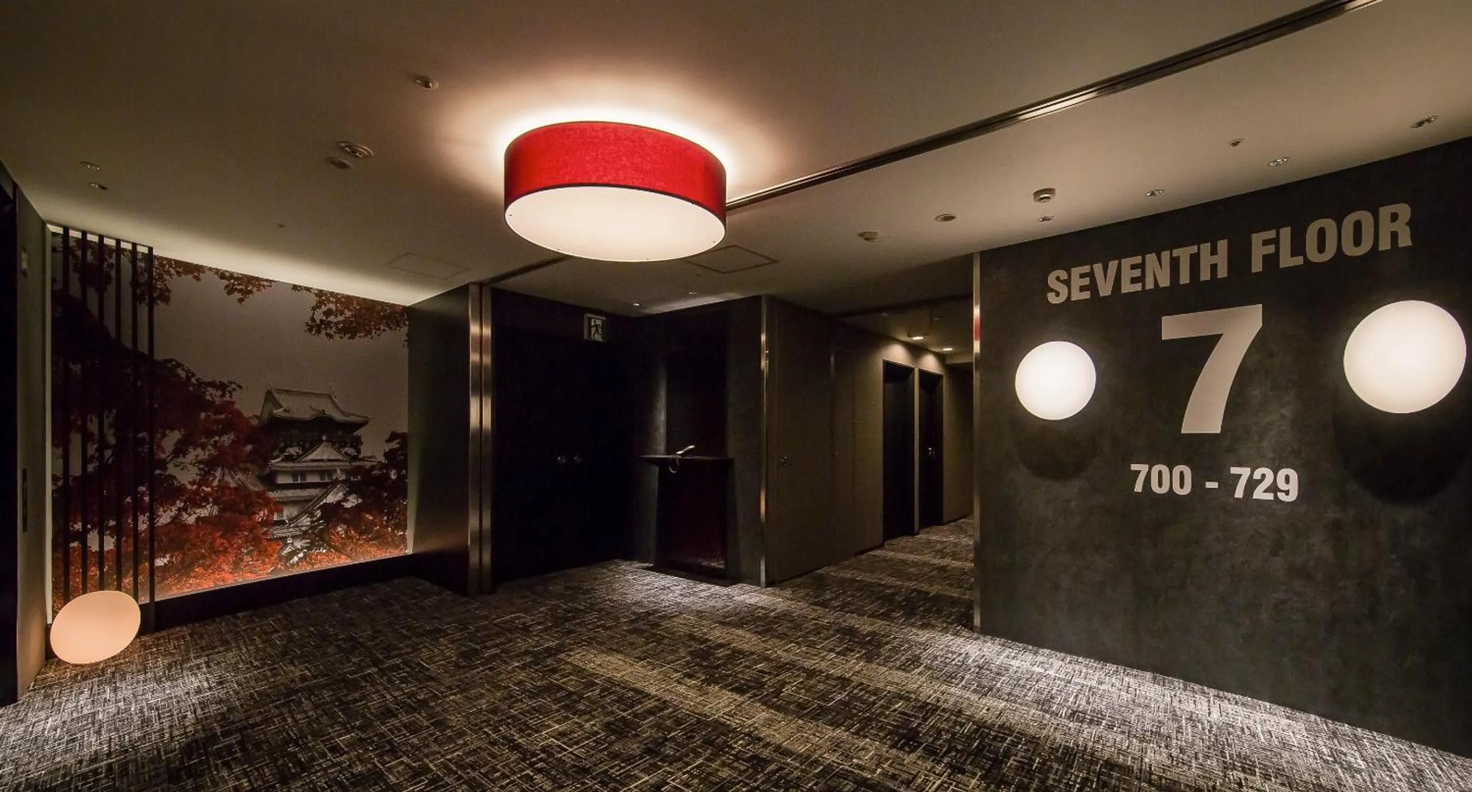 Property logo or sign in KKR Hotel Osaka