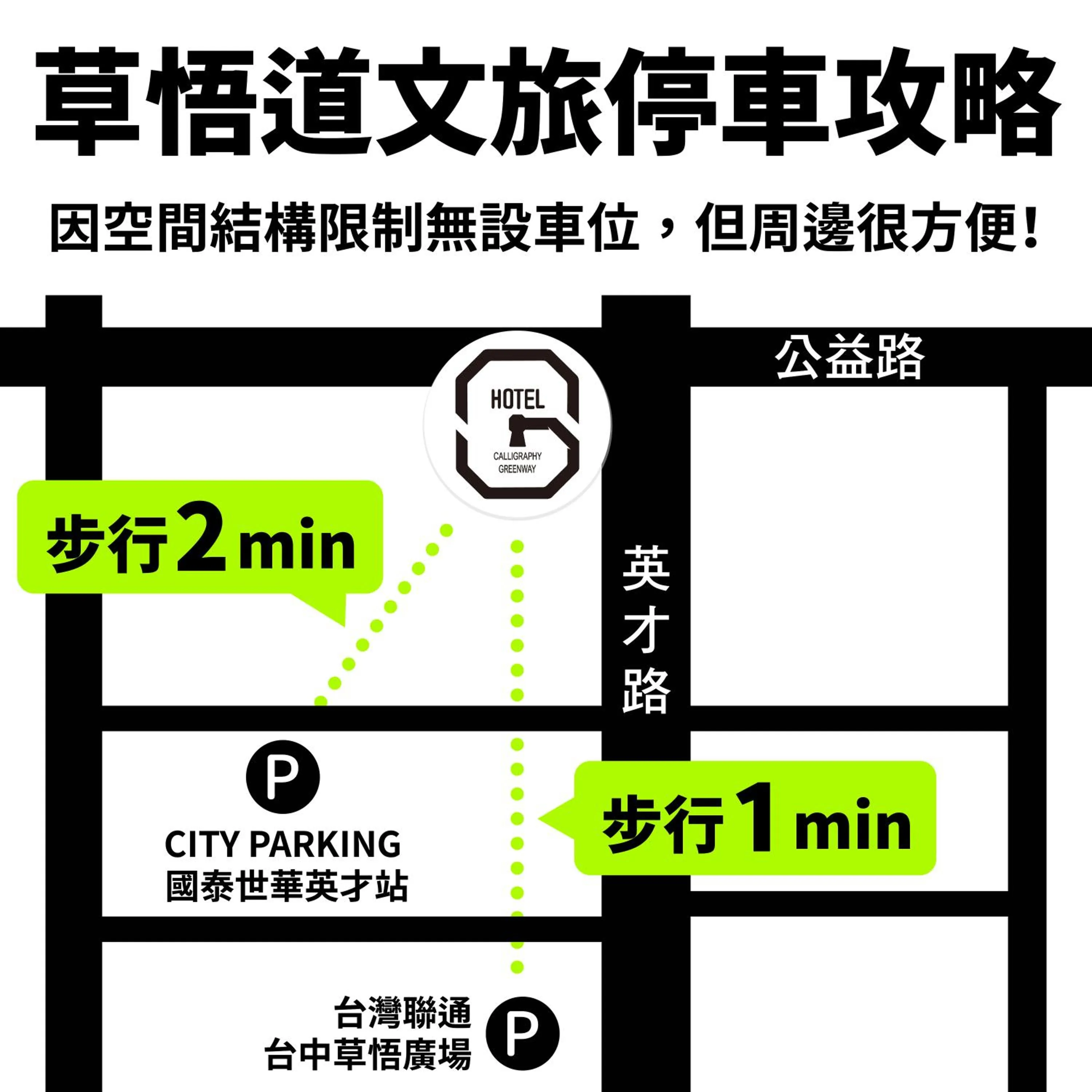 Property building in Calligraphy Greenway Hotel