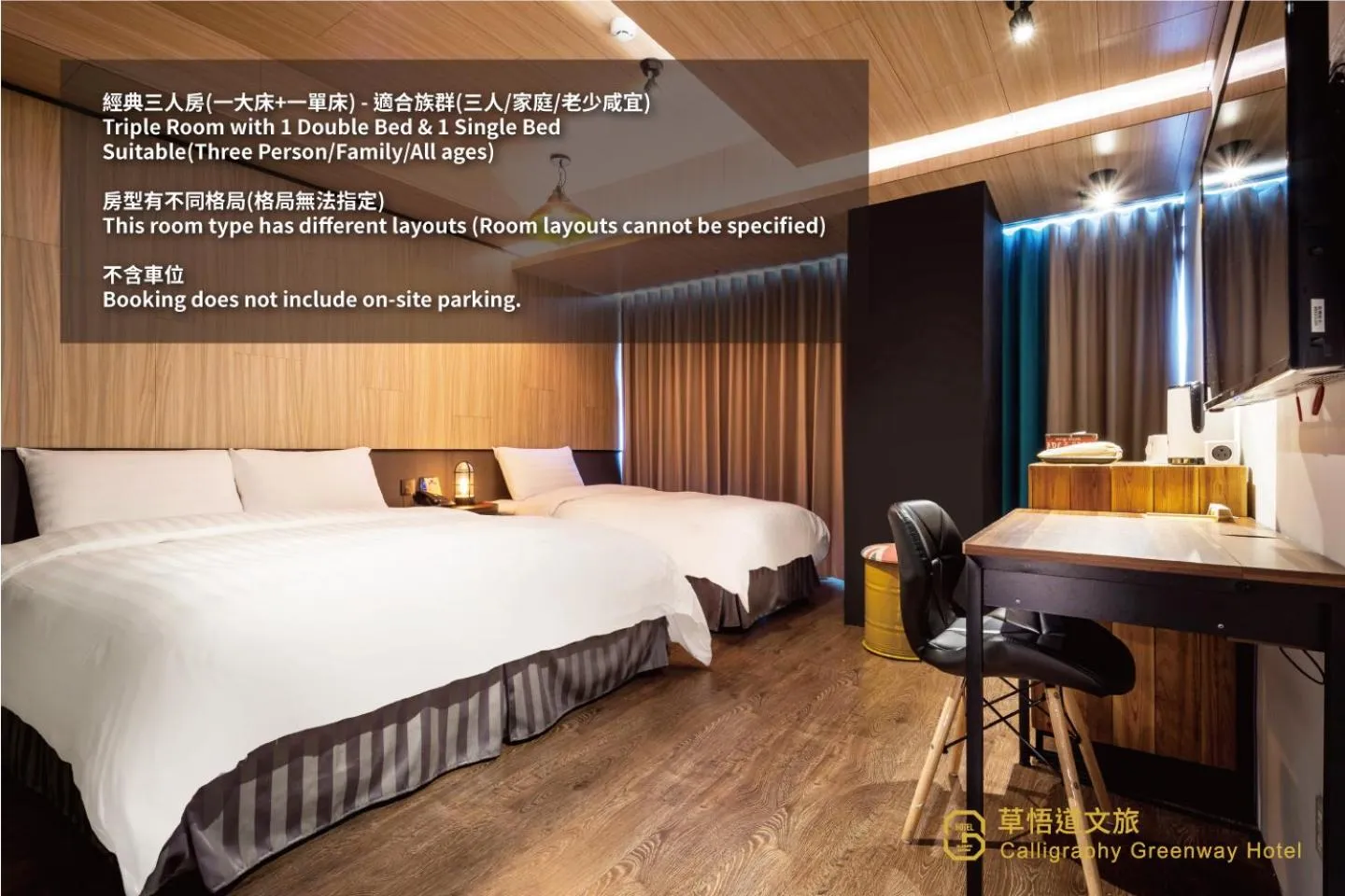 Photo of the whole room, Bed in Calligraphy Greenway Hotel