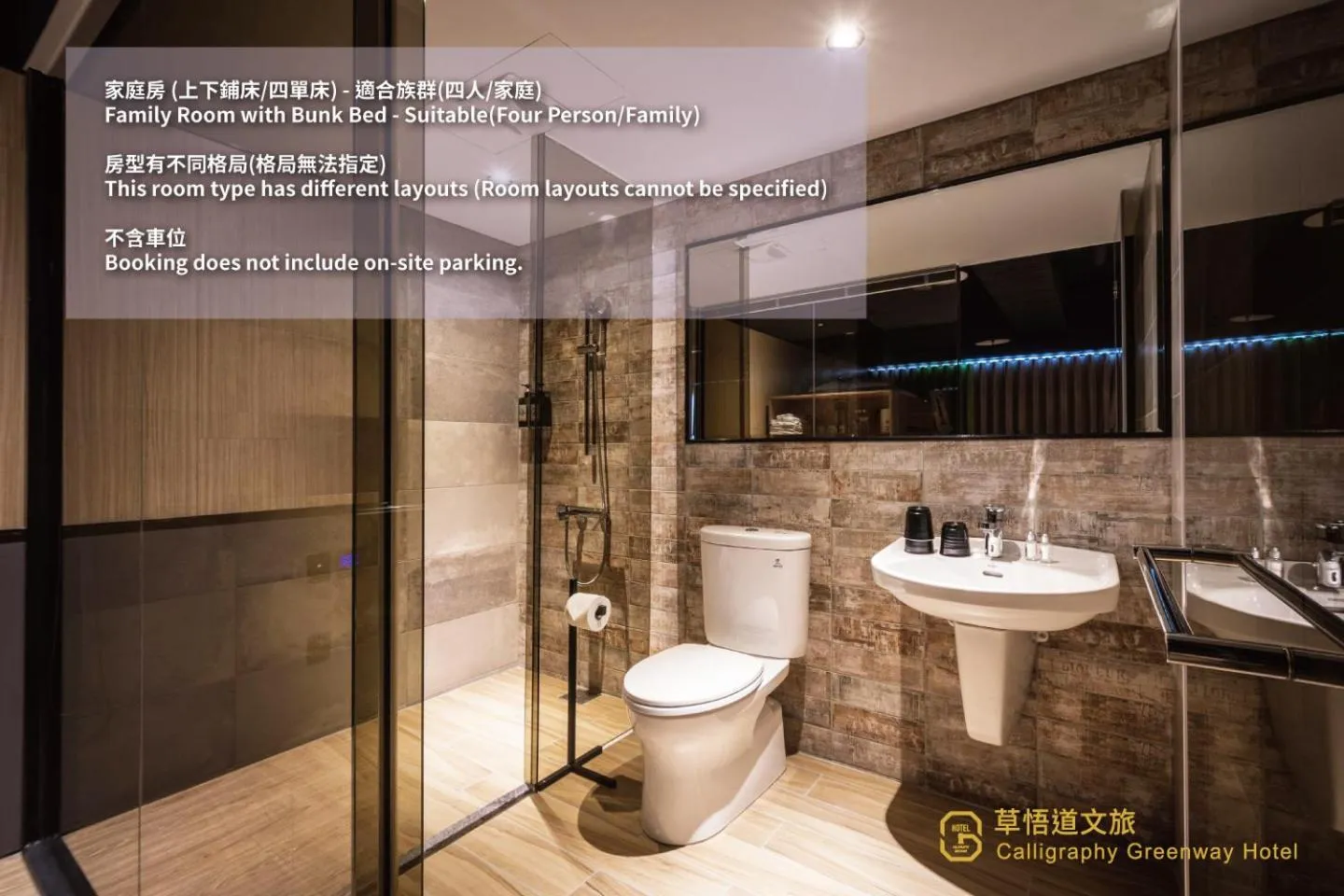 Shower in Calligraphy Greenway Hotel