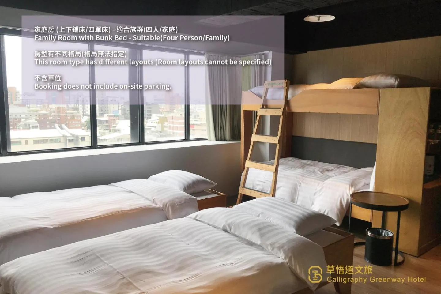 Photo of the whole room, Bed in Calligraphy Greenway Hotel