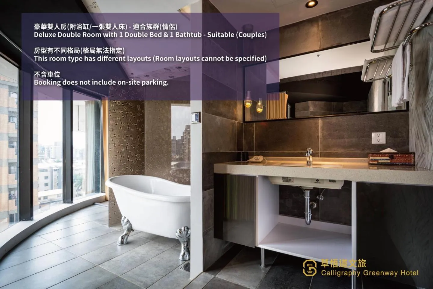 Bathroom in Calligraphy Greenway Hotel