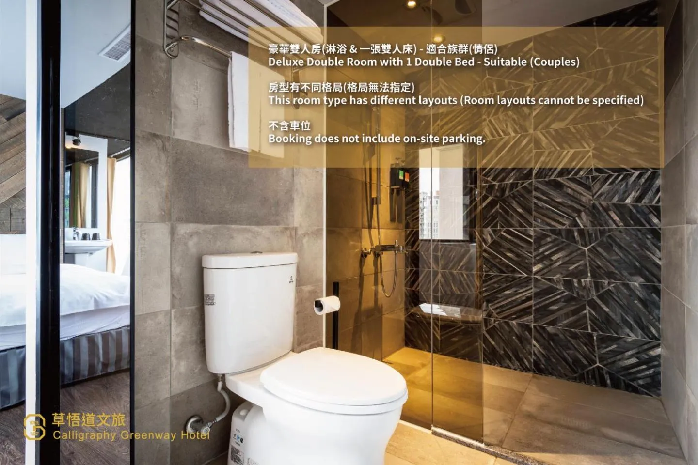 Shower in Calligraphy Greenway Hotel