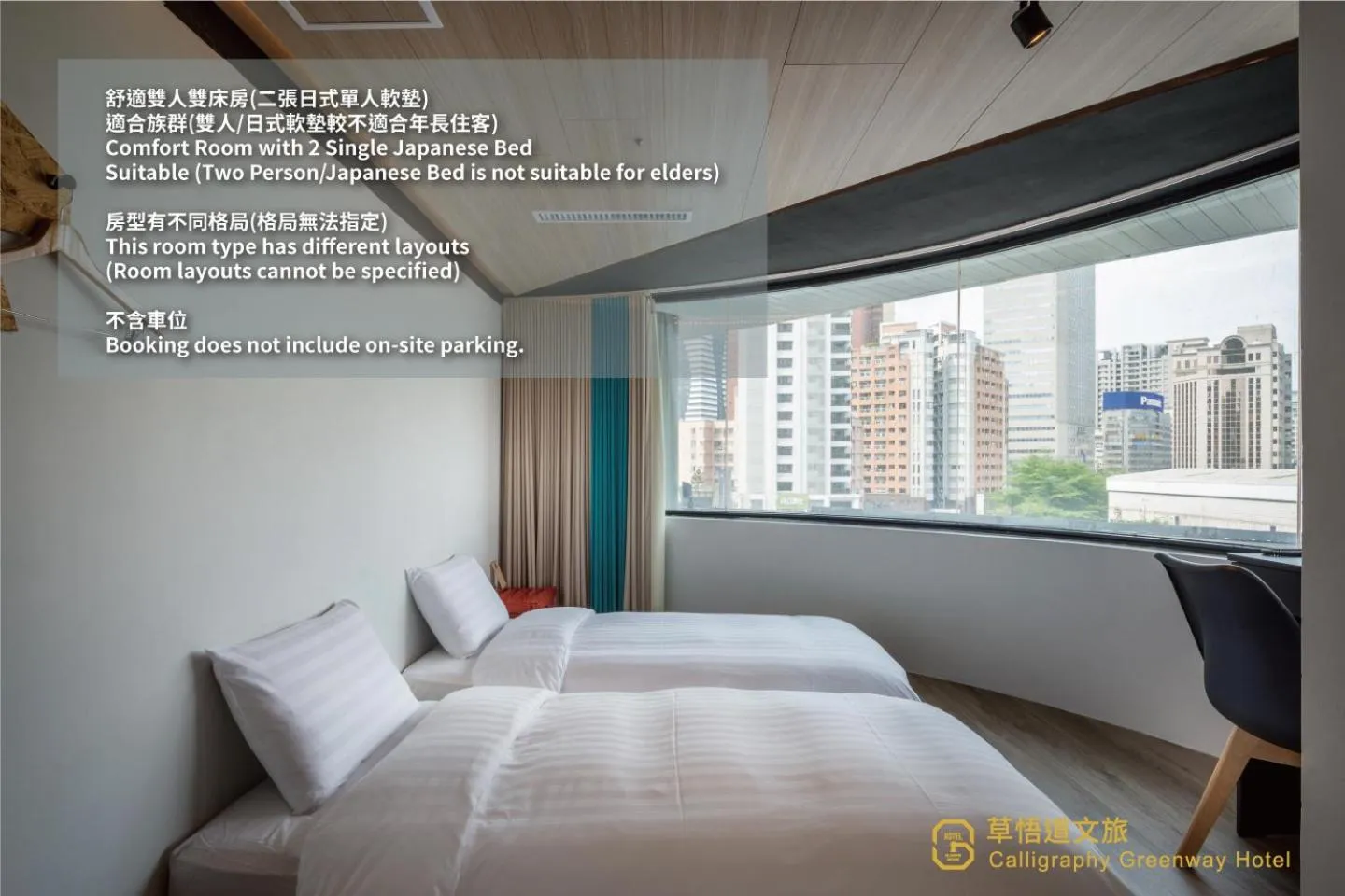 Bed in Calligraphy Greenway Hotel