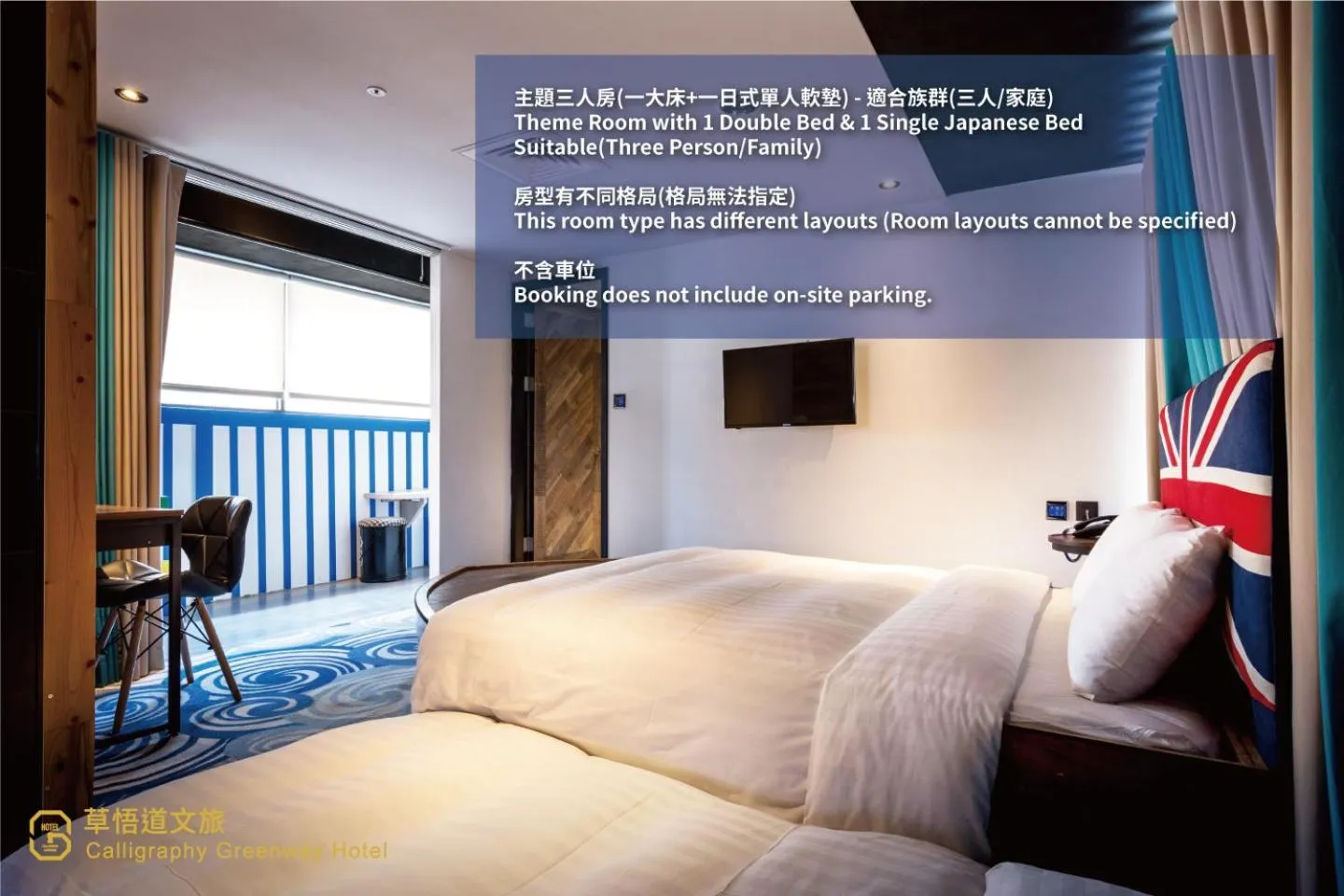 Photo of the whole room, Bed in Calligraphy Greenway Hotel