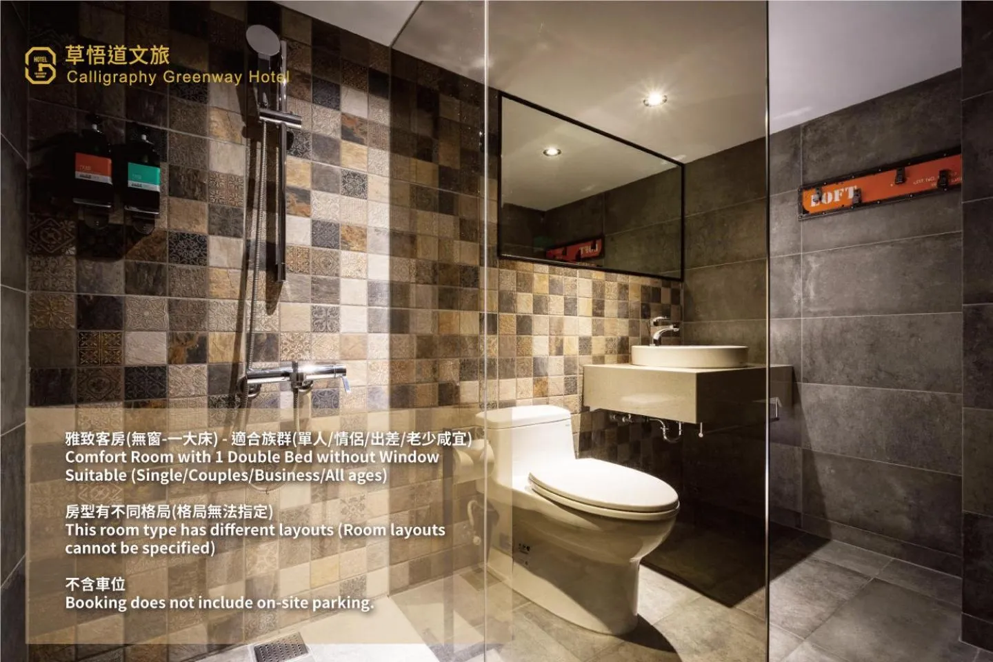 Shower in Calligraphy Greenway Hotel