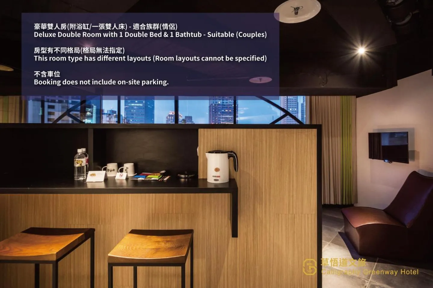 Lounge or bar in Calligraphy Greenway Hotel