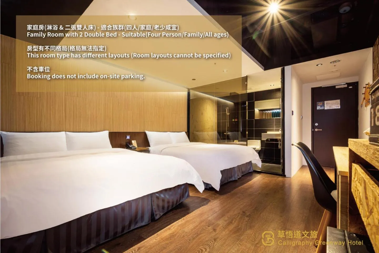 Photo of the whole room, Bed in Calligraphy Greenway Hotel