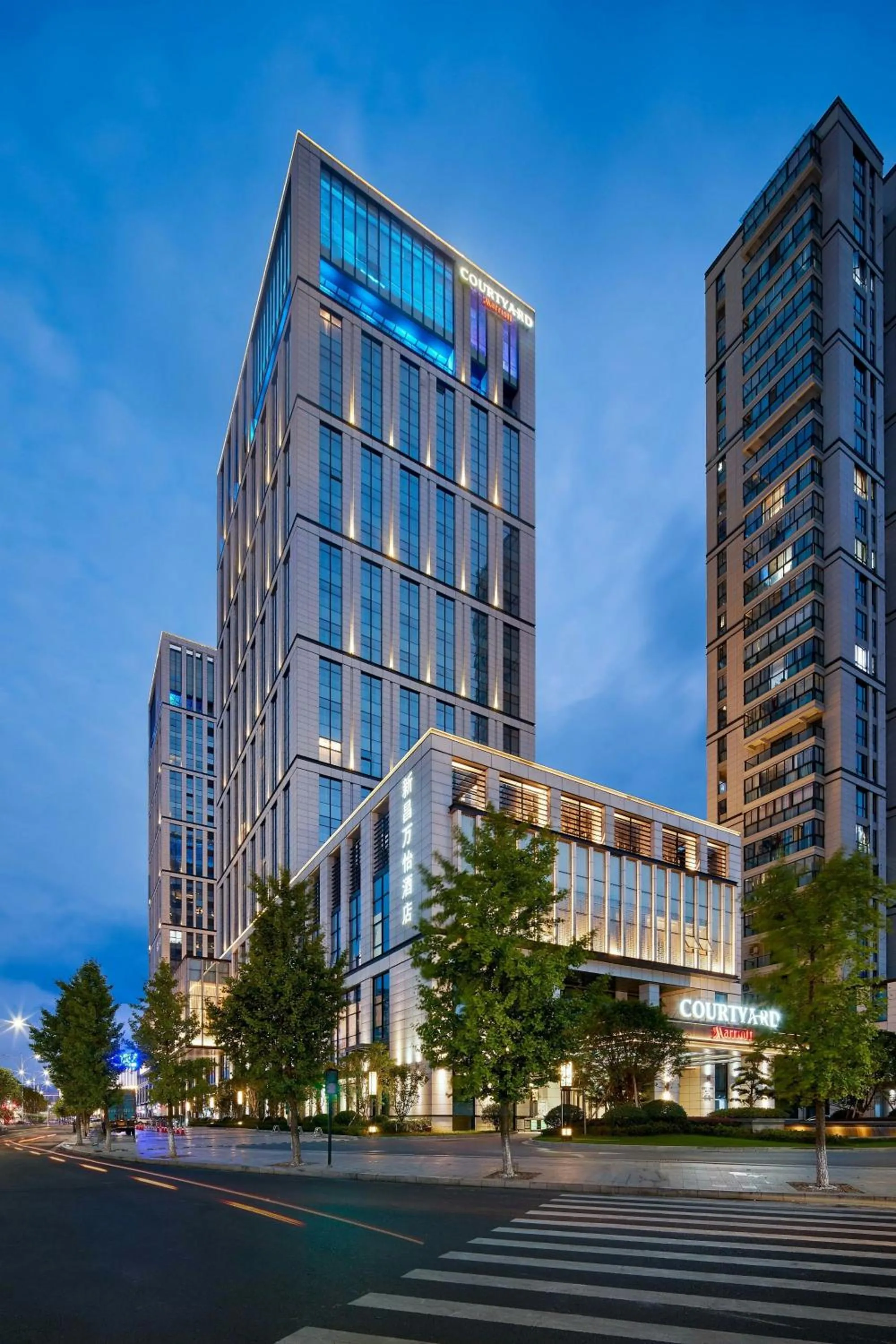 Property building in Courtyard by Marriott Xinchang