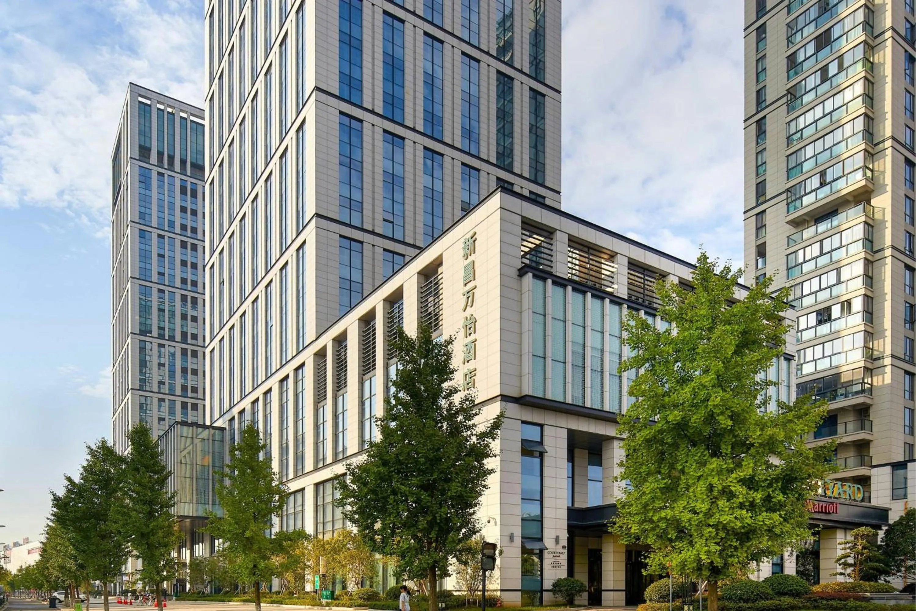 Property building in Courtyard by Marriott Xinchang