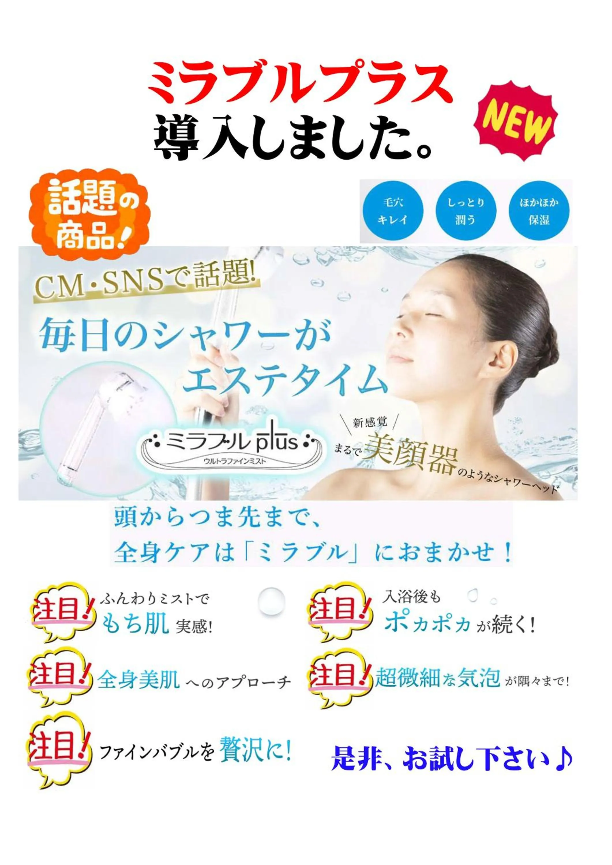 Bathroom in Hotel Liberty Matsuyama (Adult Only)