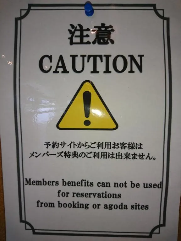 Hotel Liberty Matsuyama (Adult Only)