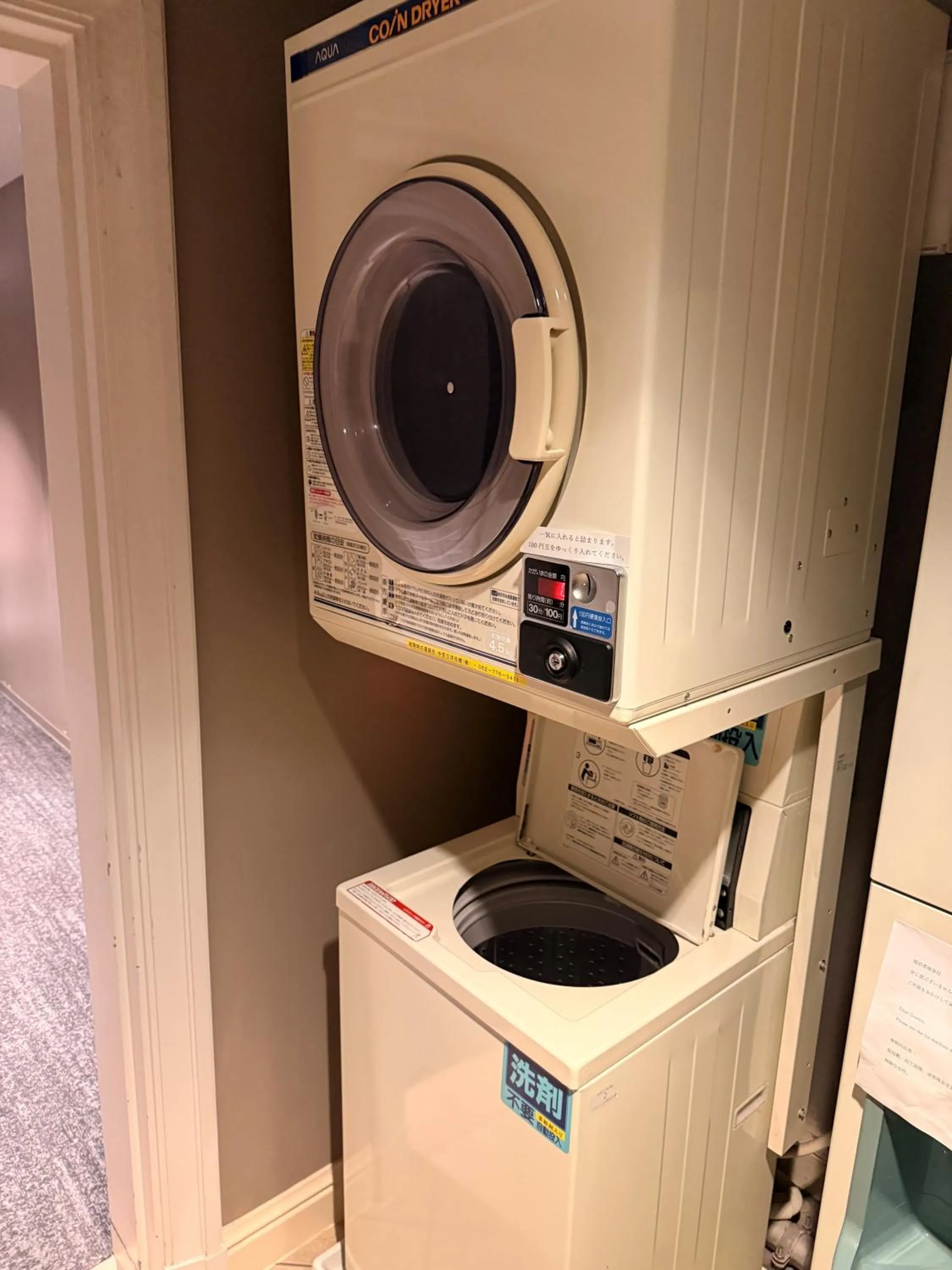 washing machine in Hotel Grand Tiara Minaminagoya