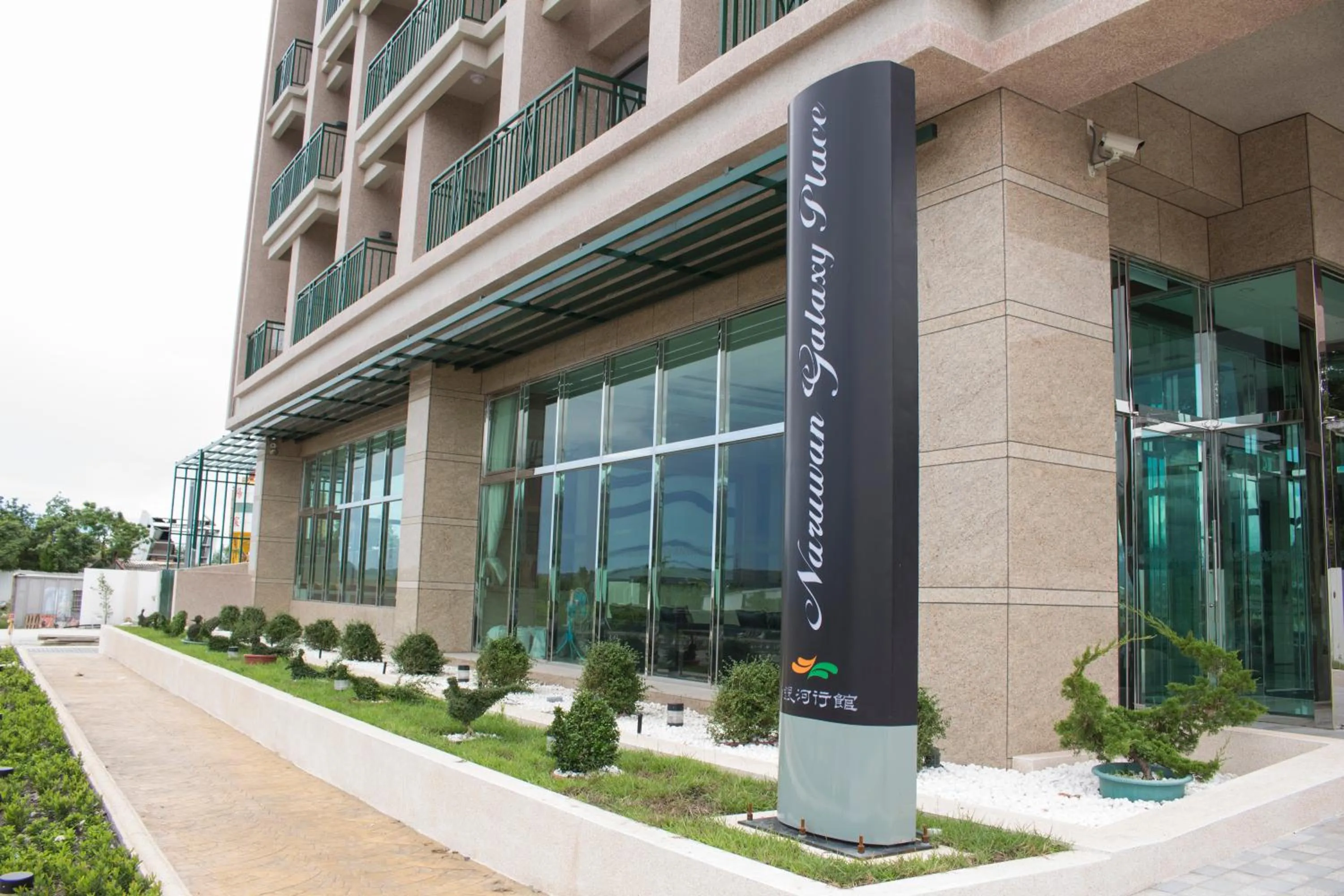 Off site in Naruwan Galaxy Place