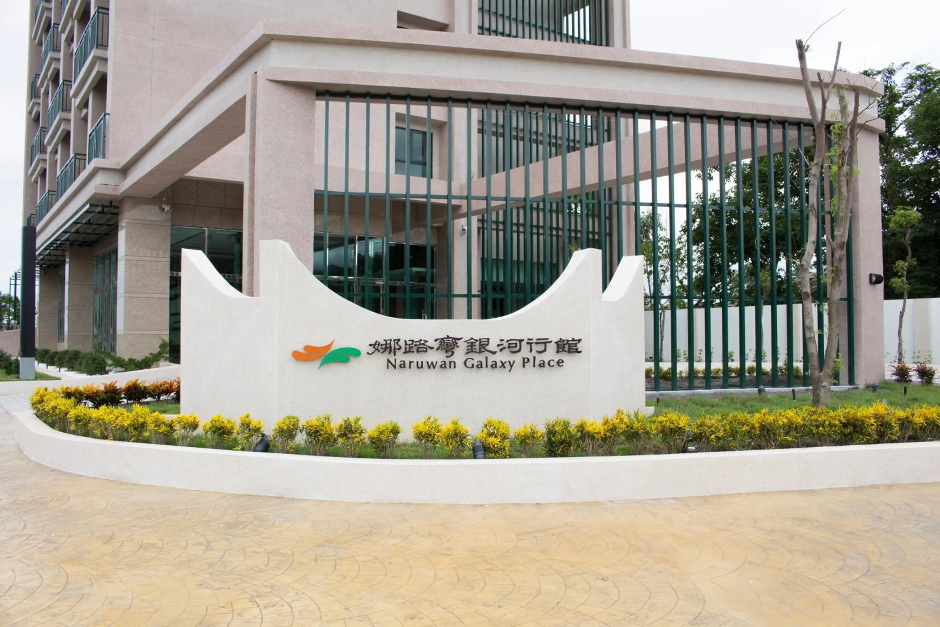 Off site in Naruwan Galaxy Place