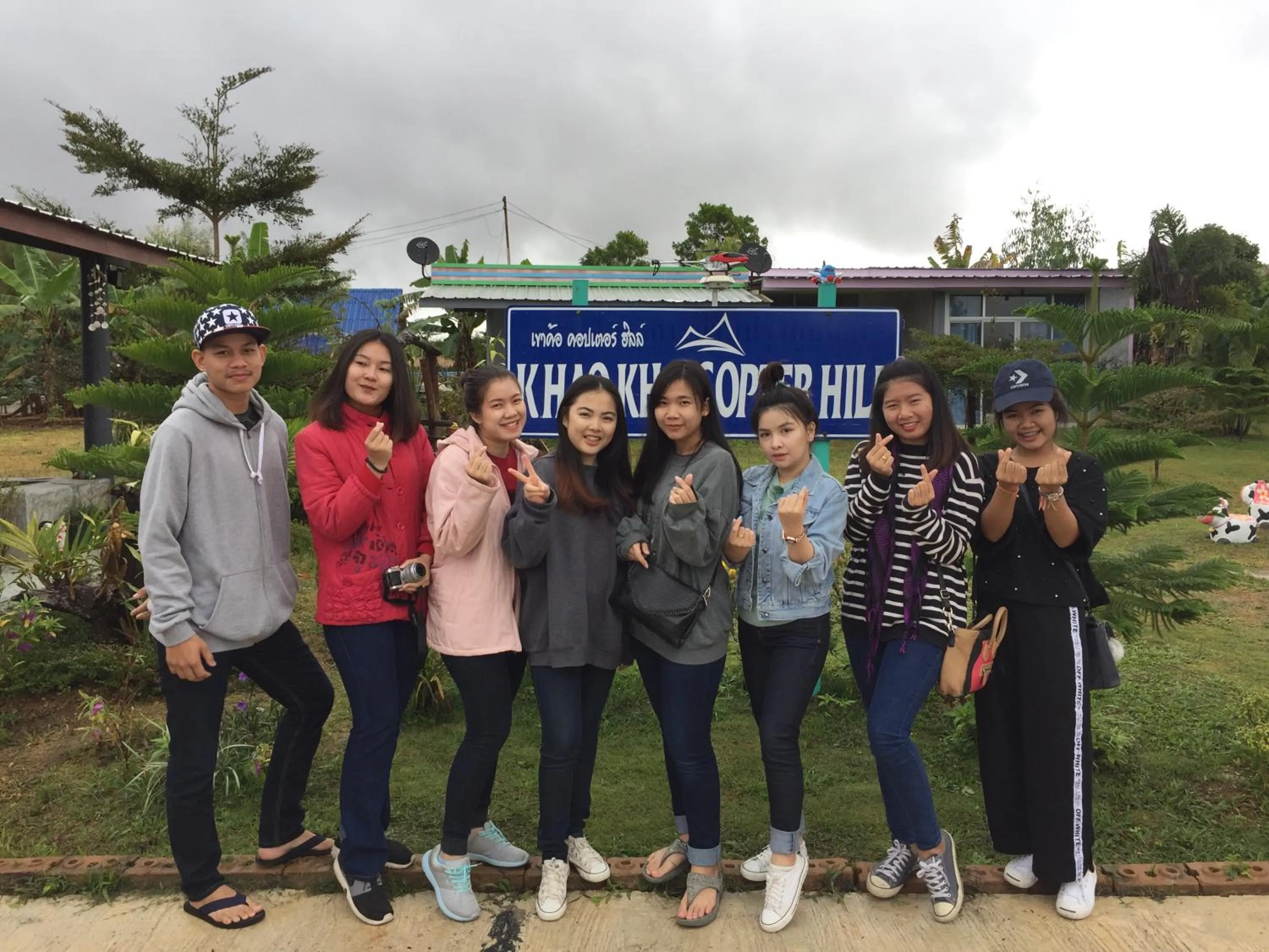 Khao Kho Copter Hill