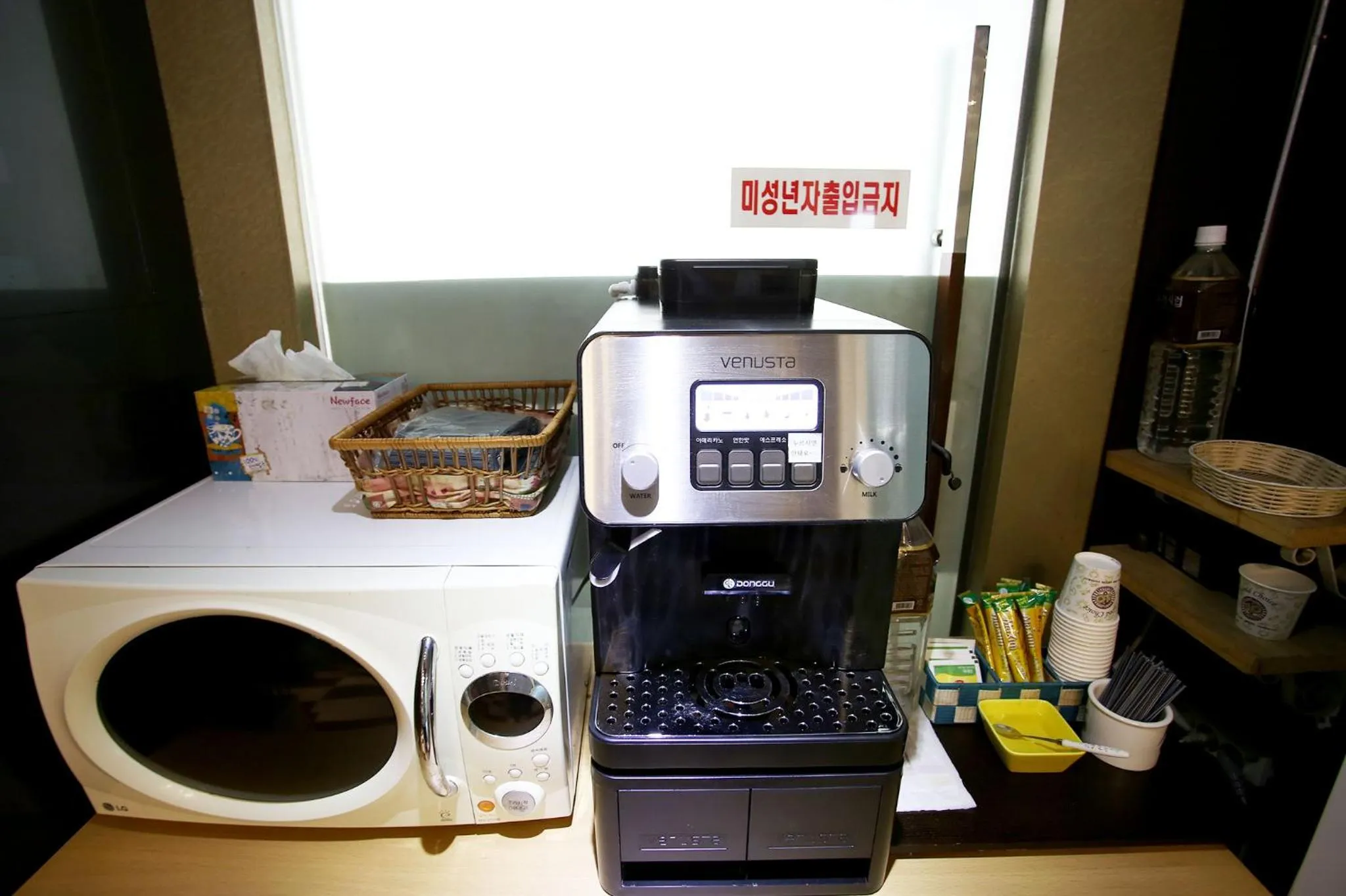 Kitchen/Kitchenette in Mate Hotel